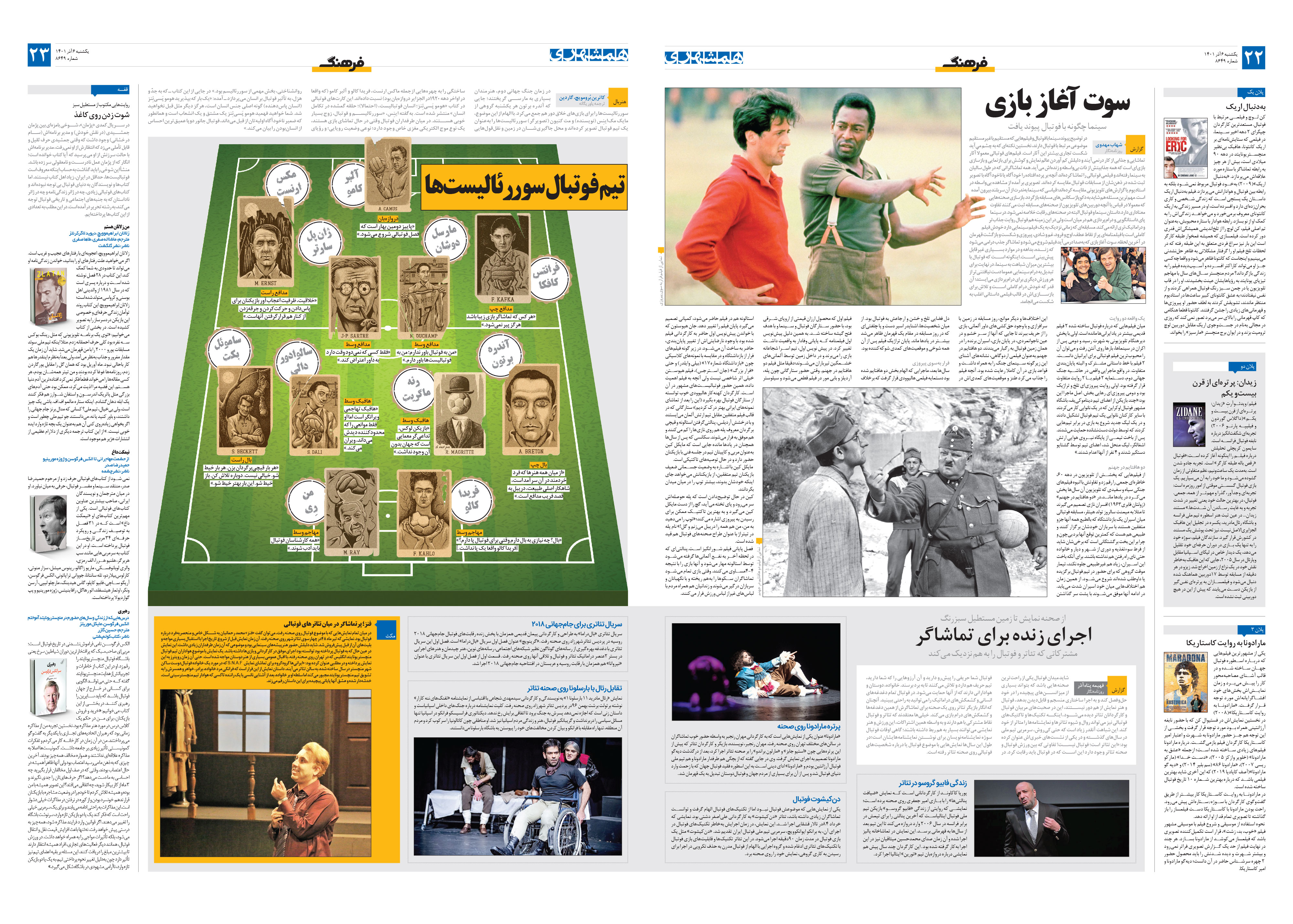 فرهنگ2