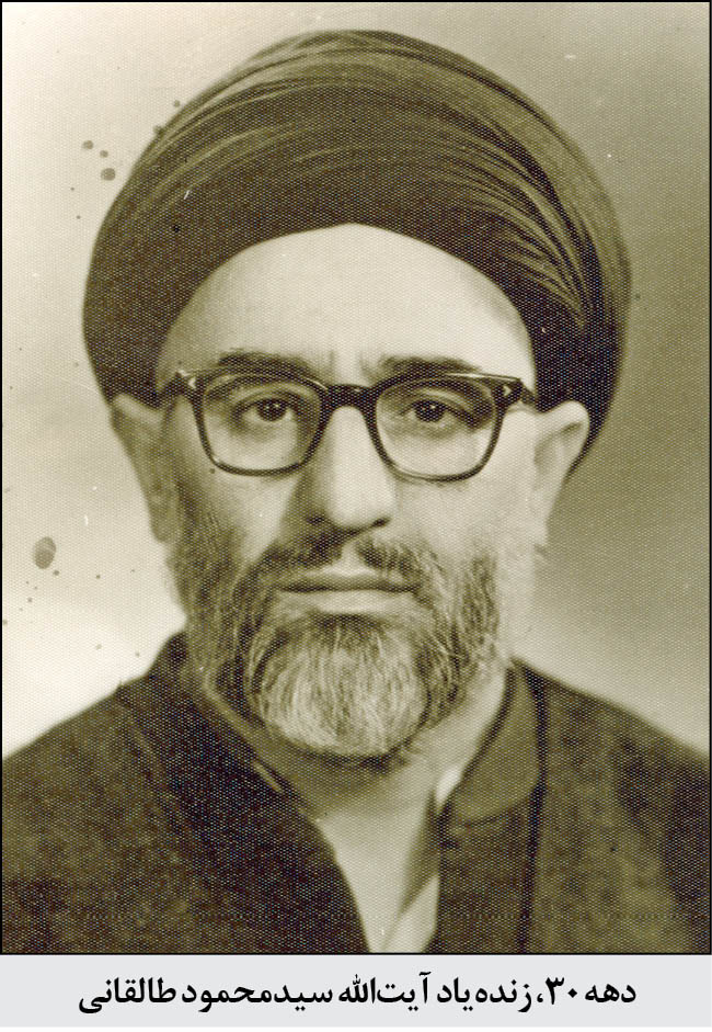 واپسین فصل کرامات