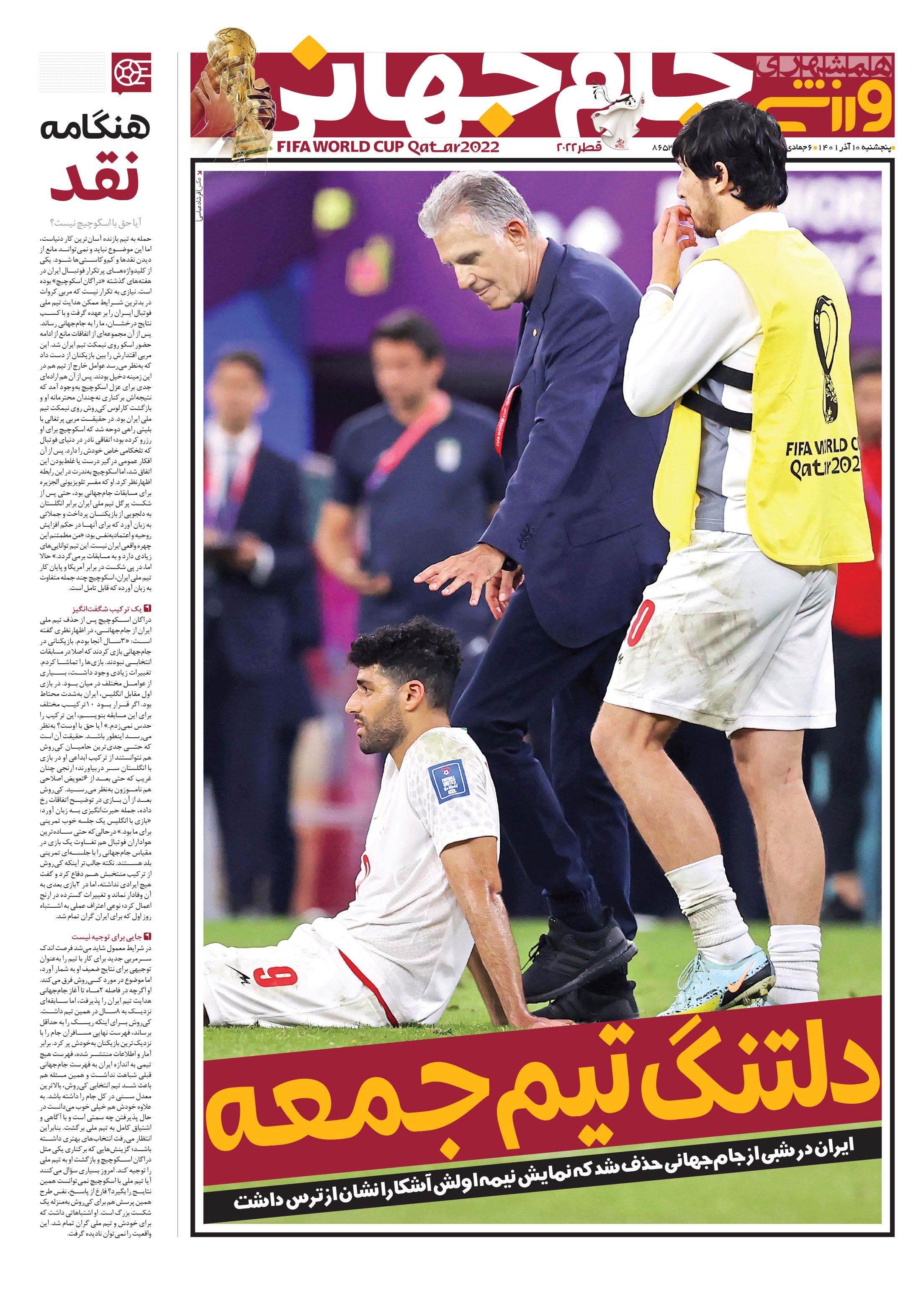 ورزش1