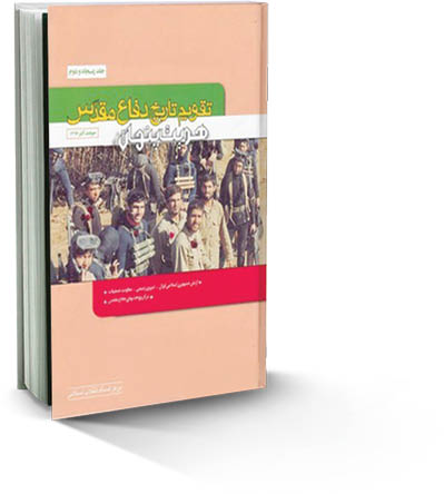 هویت پنهان