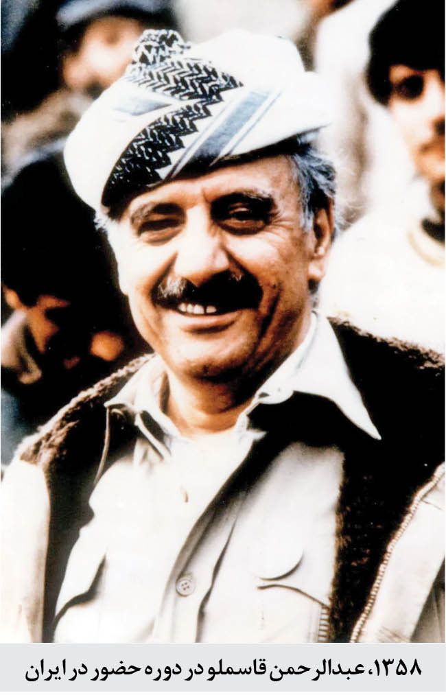 عبدالرحمن قاسملو که بود؟