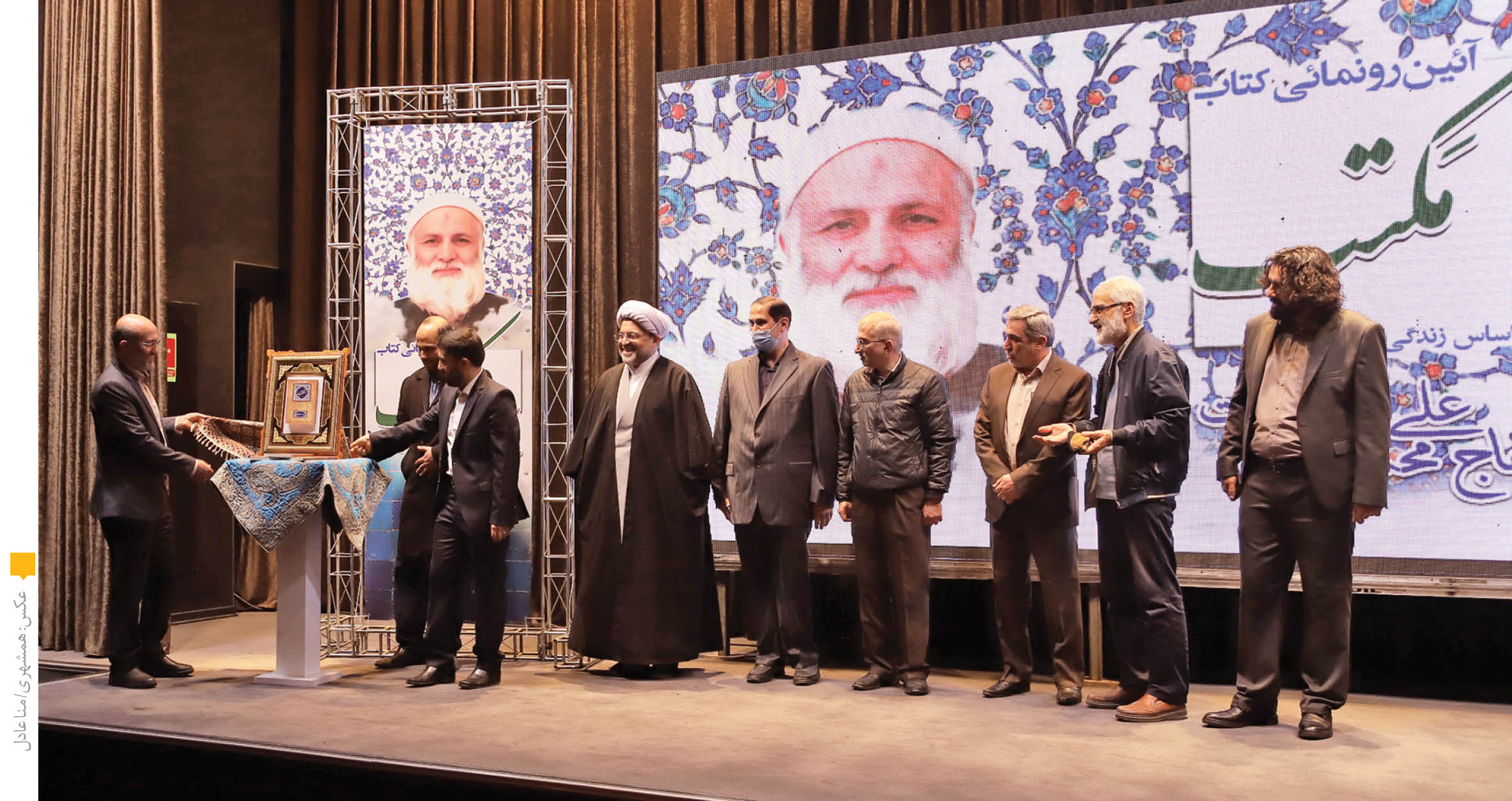 در مراسم رونمایی کتاب«مکتب» از مجموعه «آموزگاران مدرسه عشق» مطرح شد