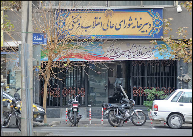 کار نیمه‌تمام شورای عالی انقلاب فرهنگی