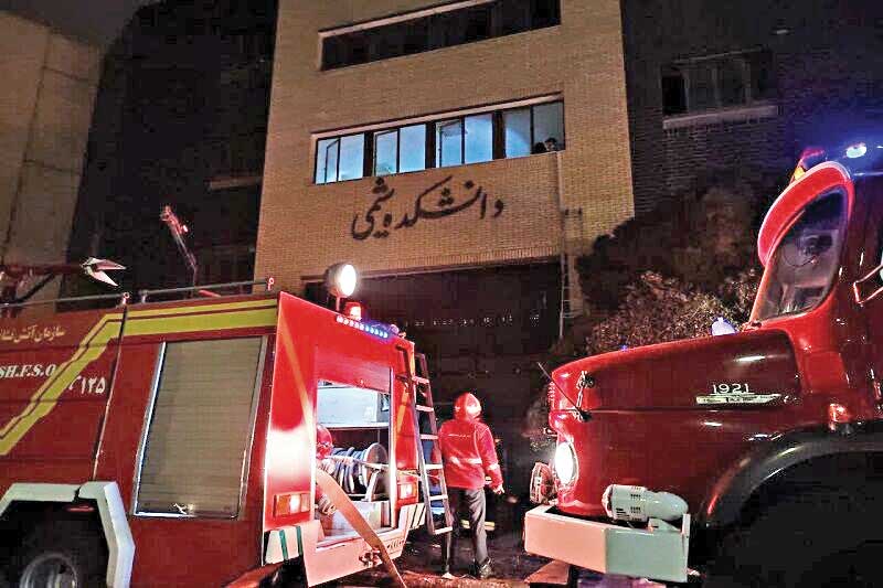 مرگ دانشجوی شیمی در آتش‌سوزی آزمایشگاه