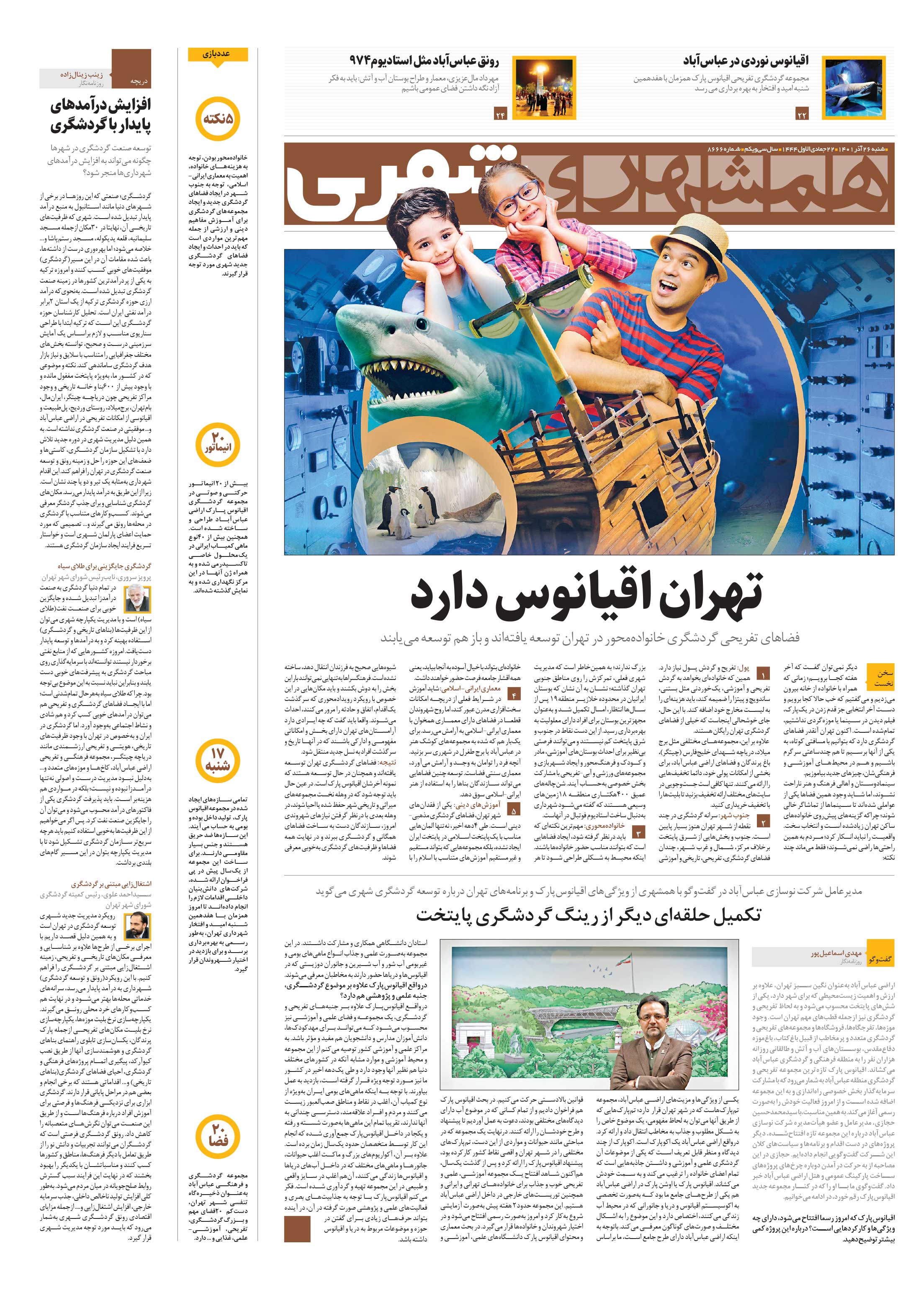 پرونده1