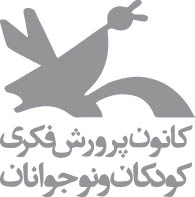 پخش فیلم تئاتر در کانون