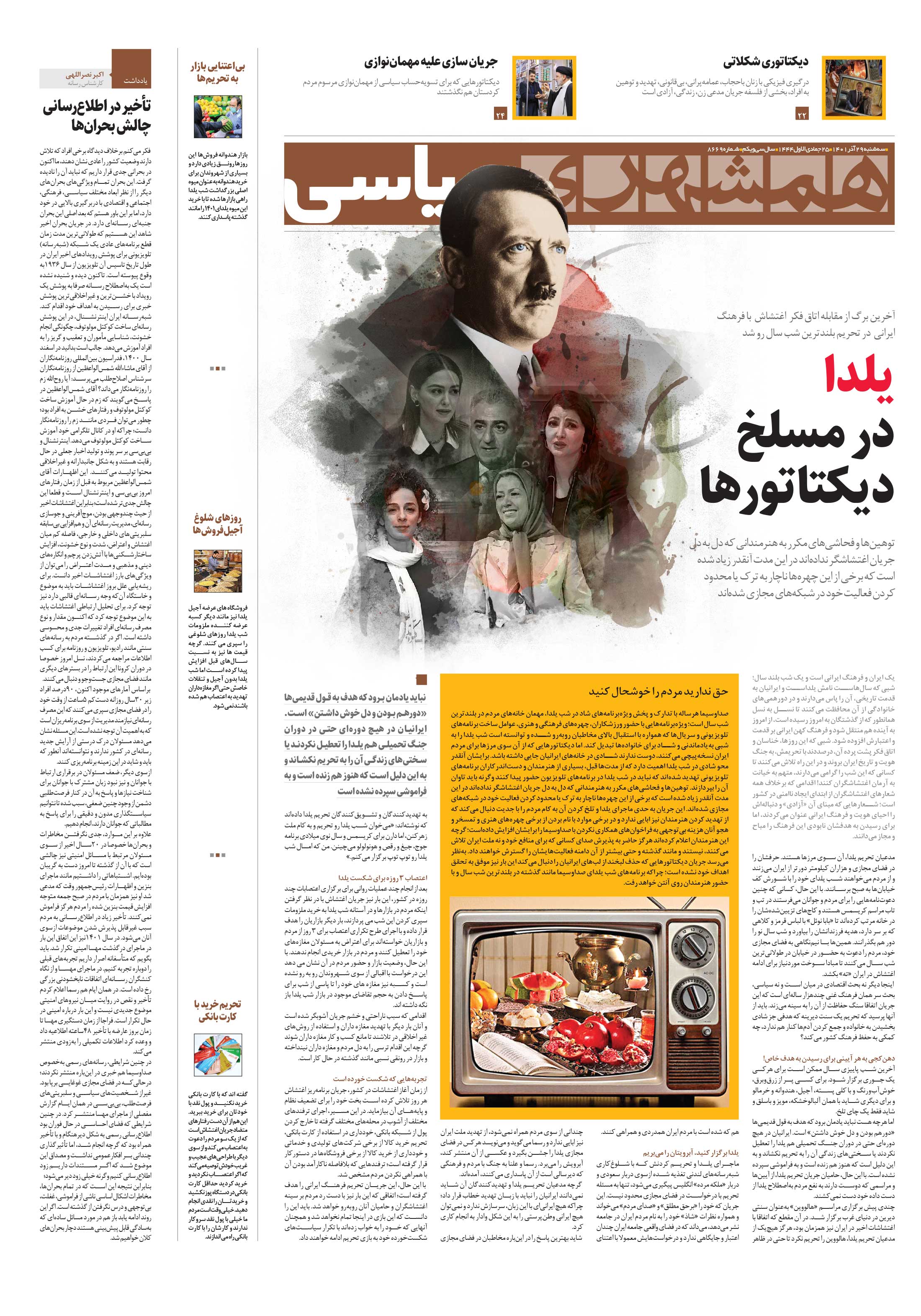 پرونده1