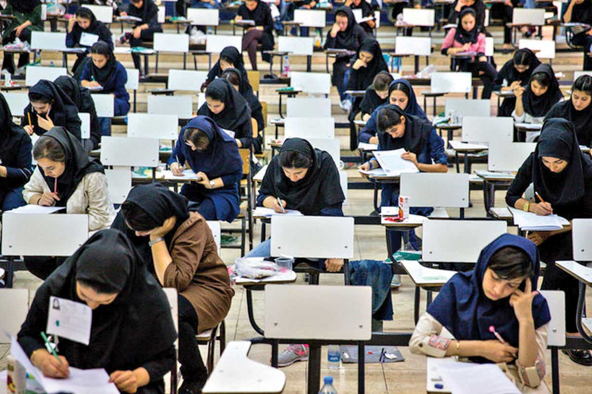 کنکور از مصوبه تا قانون