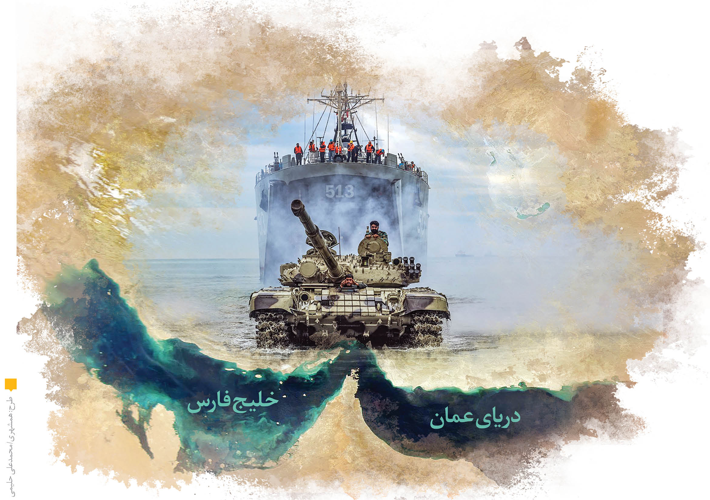 «ذوالفقار»؛ نمایش اقتدار 1401
