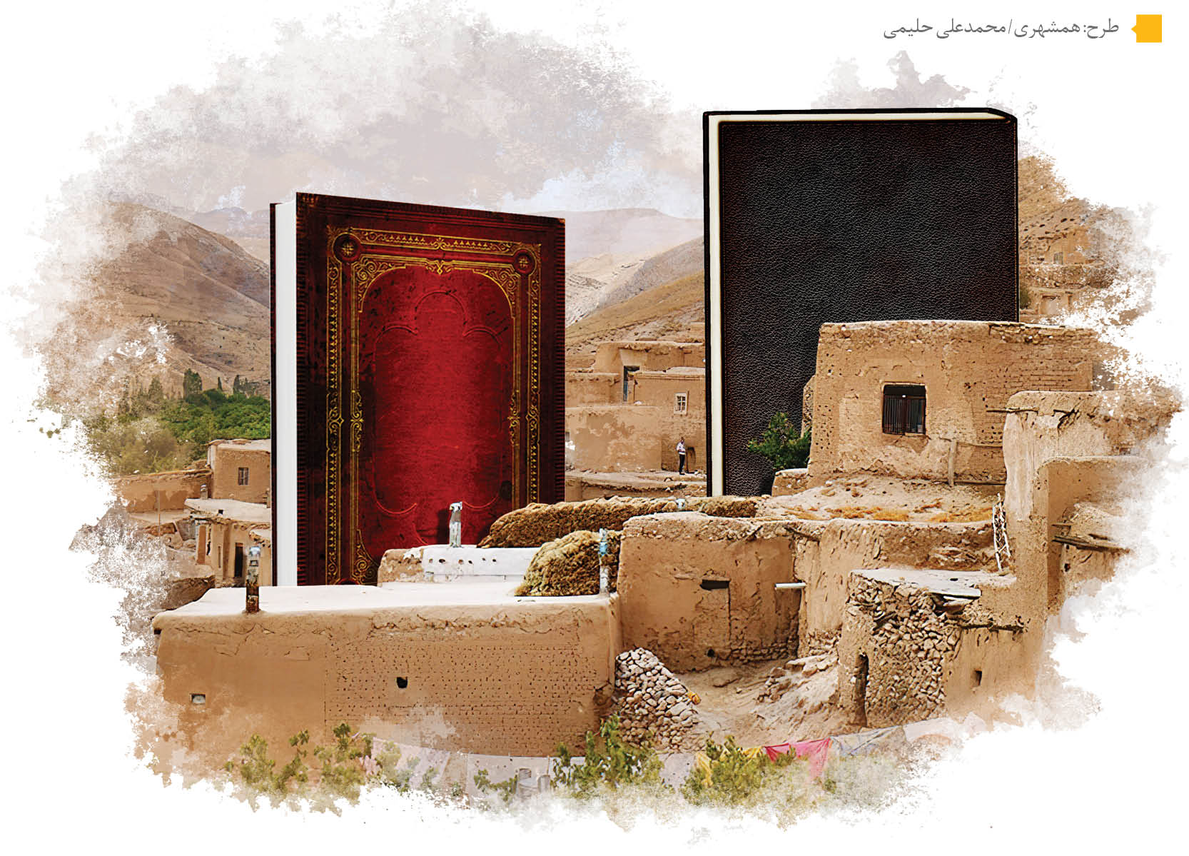 حدود 2درصد از روستاهای کشور کتابخانه مجهز و استاندارد دارند