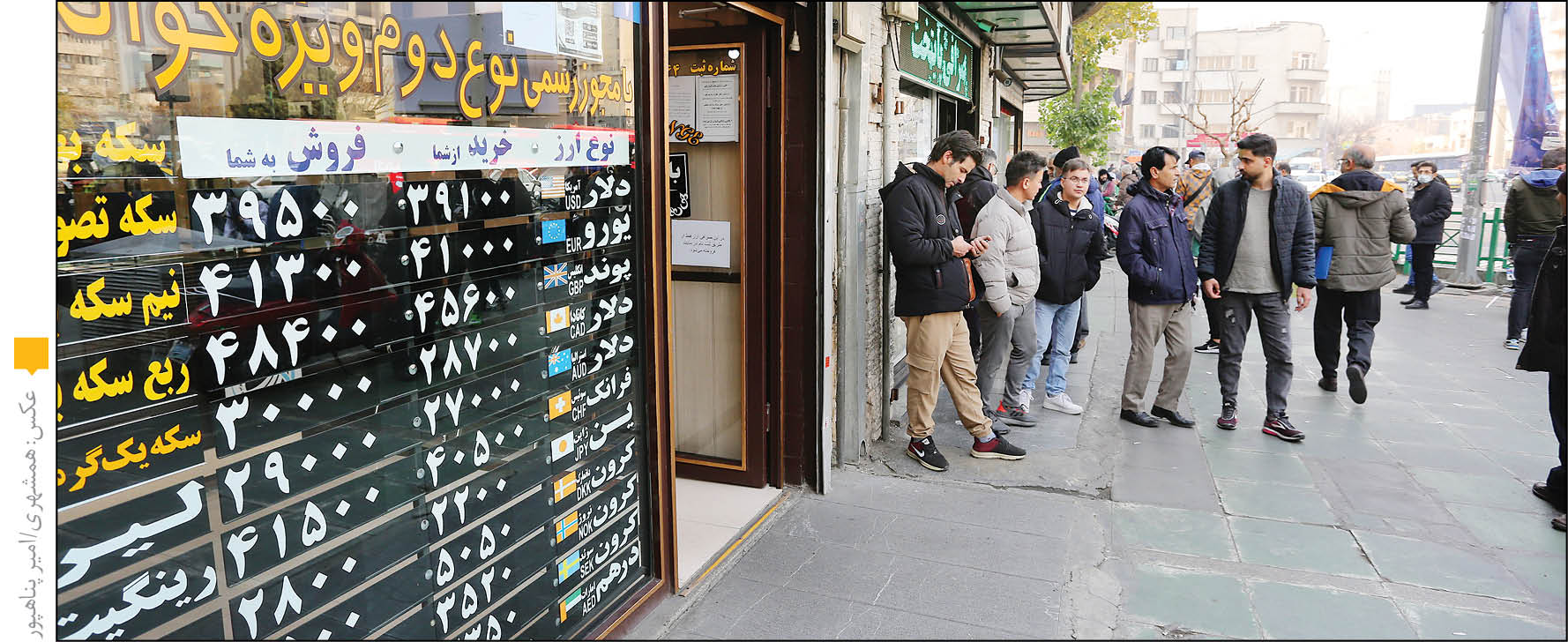 دلال‌ها باید مالیات بدهند