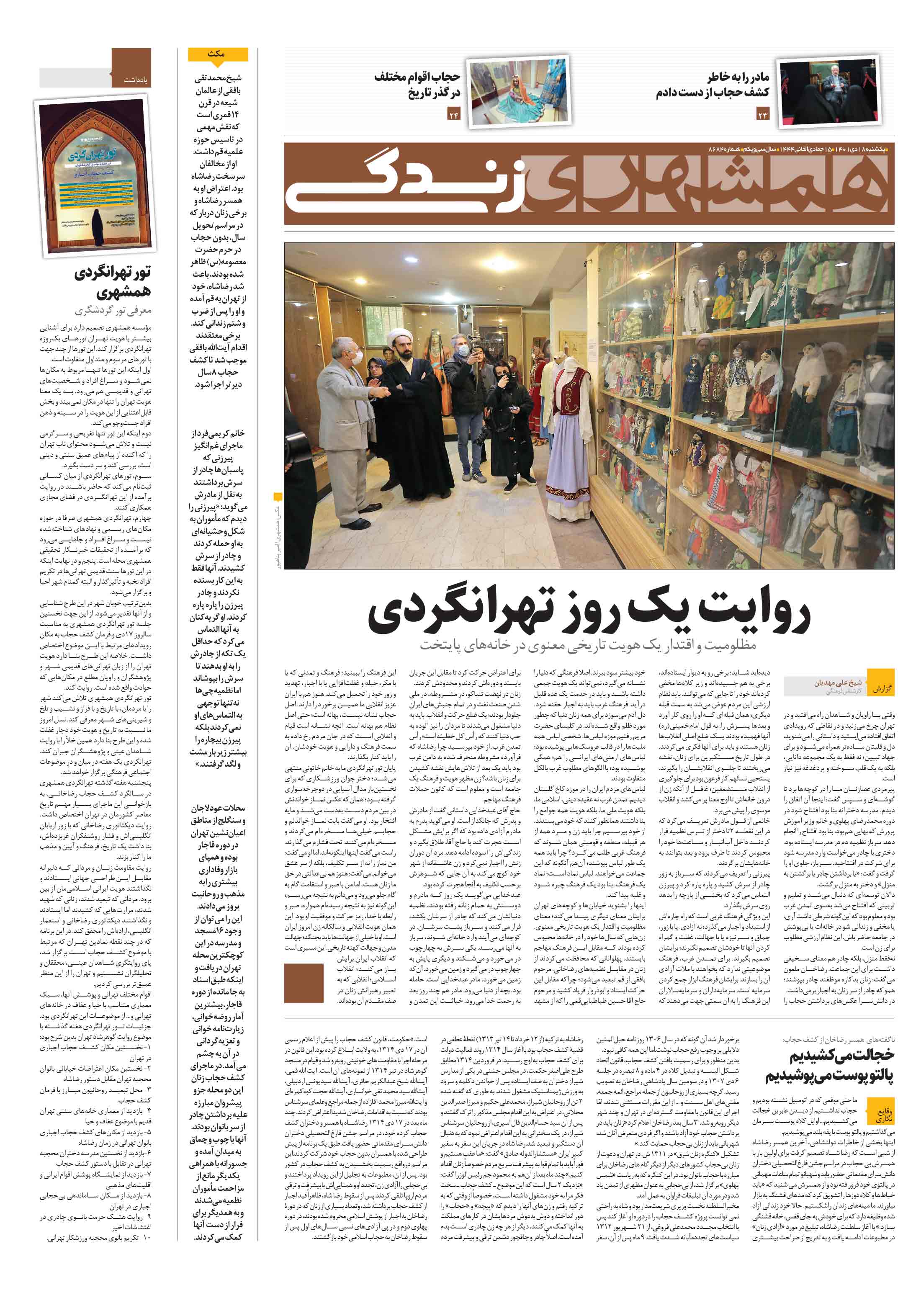 پرونده1