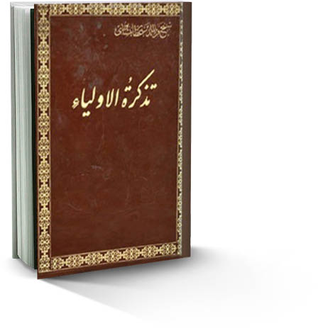 بهشتی به مشتی ارزن