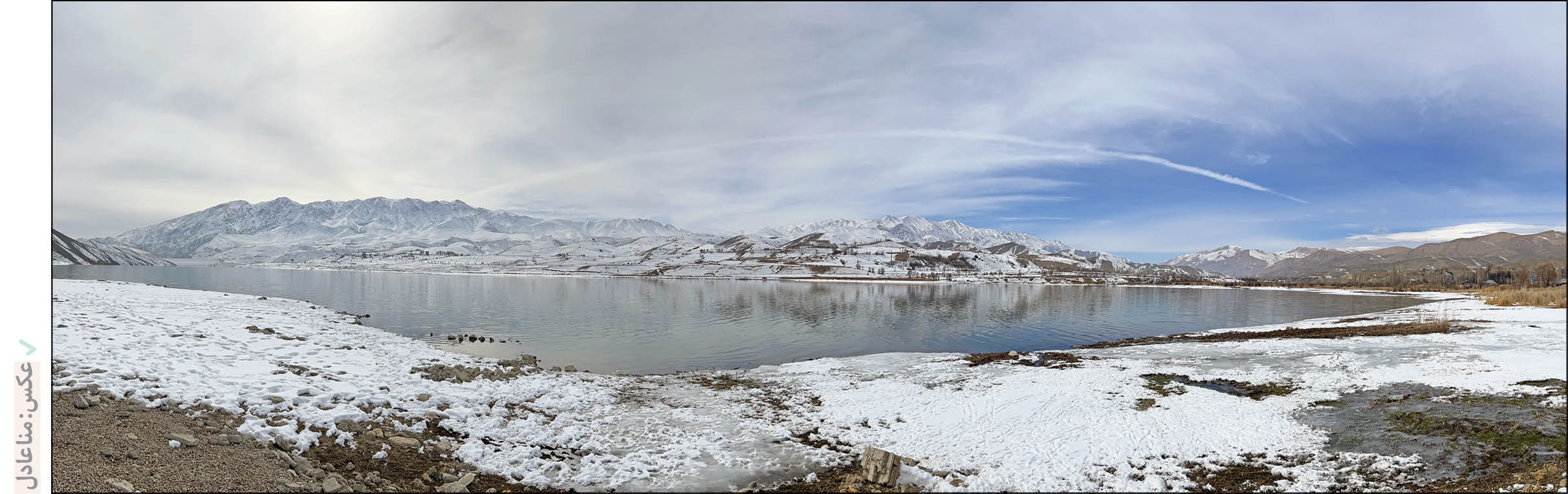 همنشینی با نمرود!