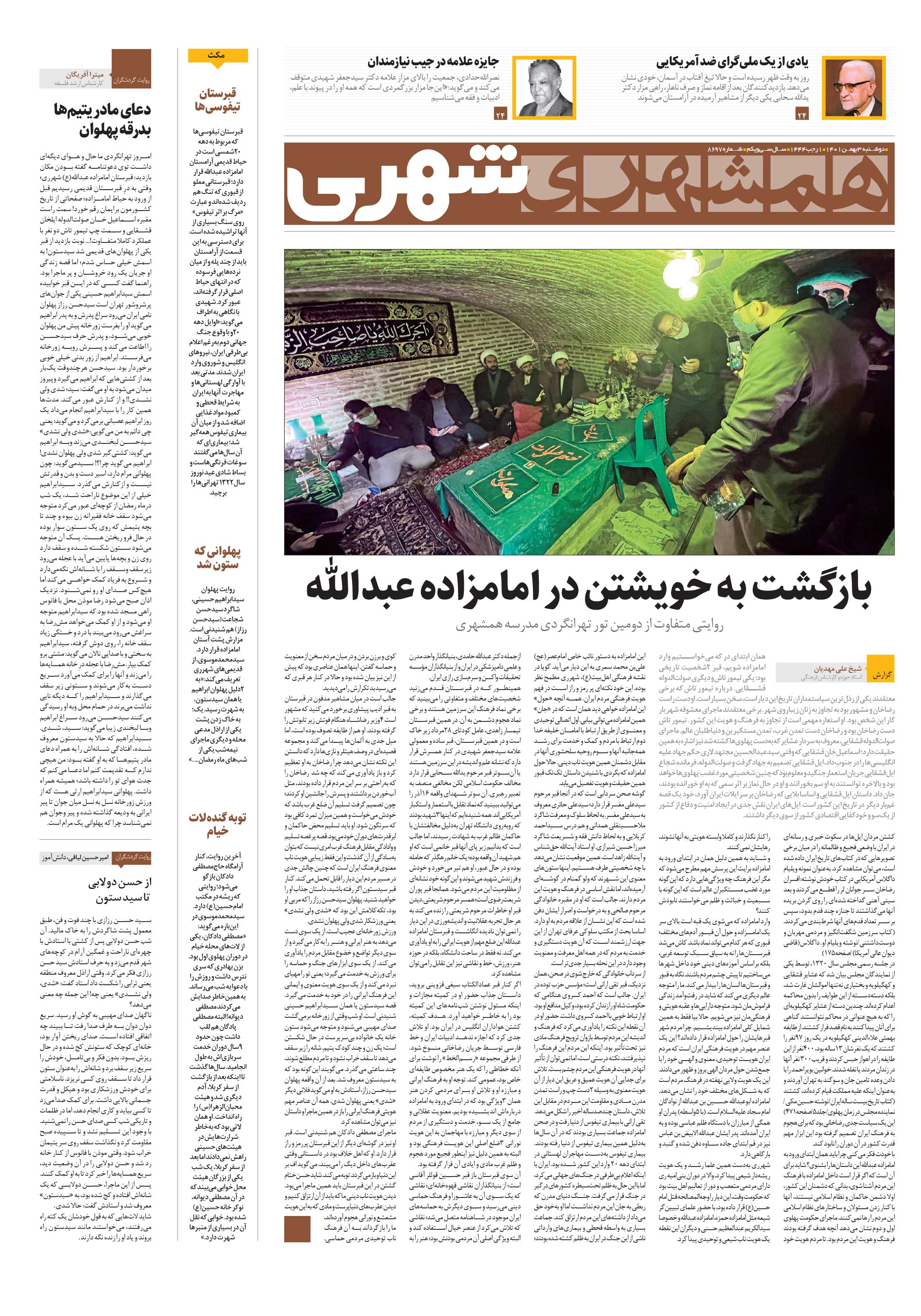 پرونده1