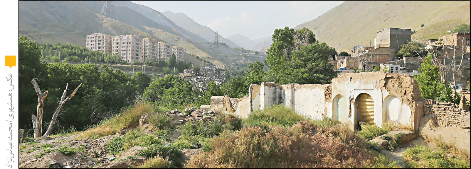اکو پارک در دره فرحزاد