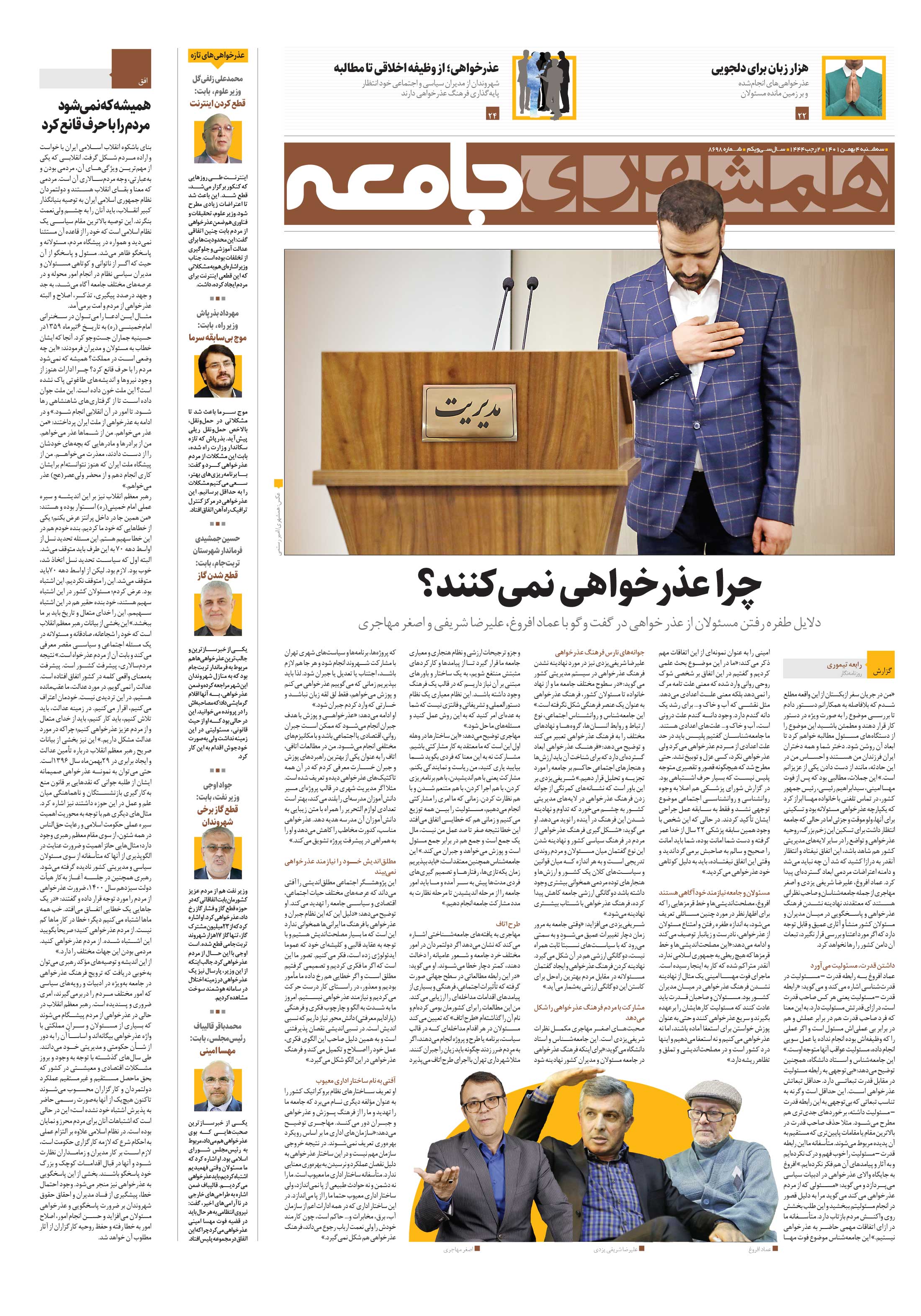پرونده1