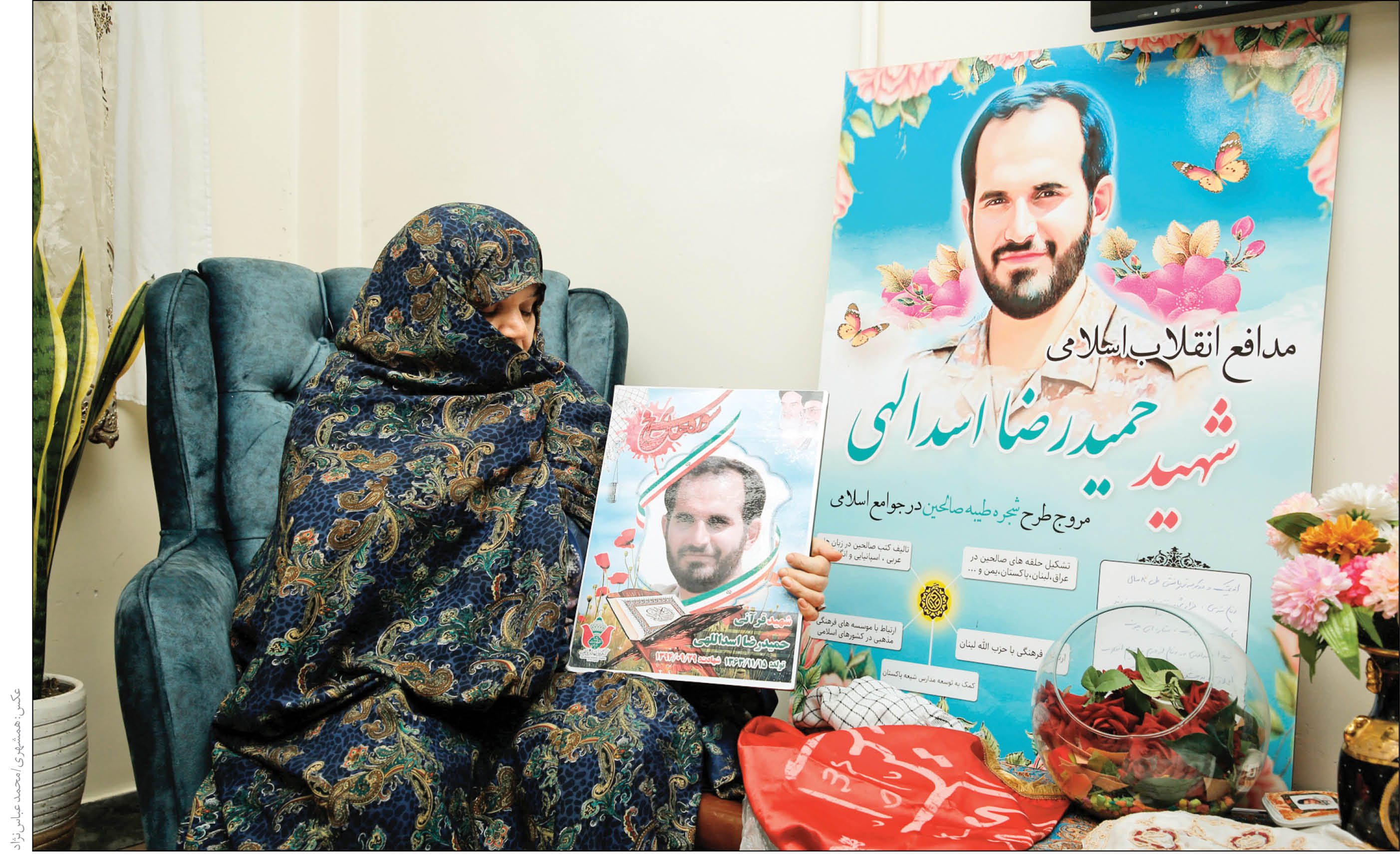 گفت‌وگو با مادر شهید مدافع حرم حمیدرضا اسداللهی