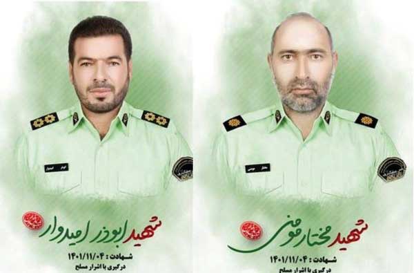 شهادت 2پلیس در درگیری با اشرار