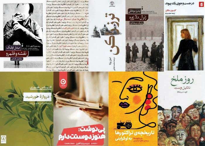 معرفی نامزدهای ششمین دوره جایزه «ابوالحسن نجفی»