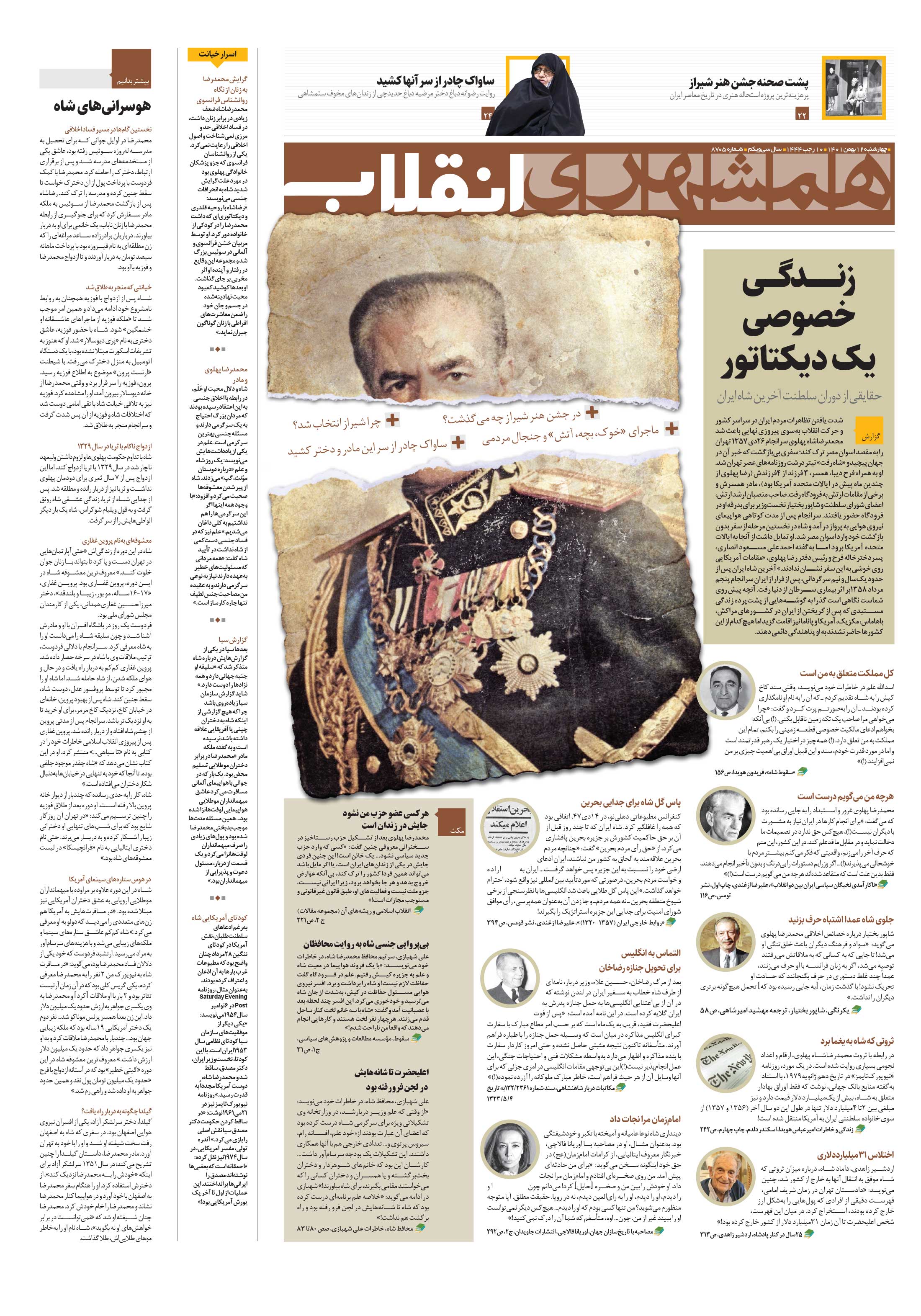 پرونده1