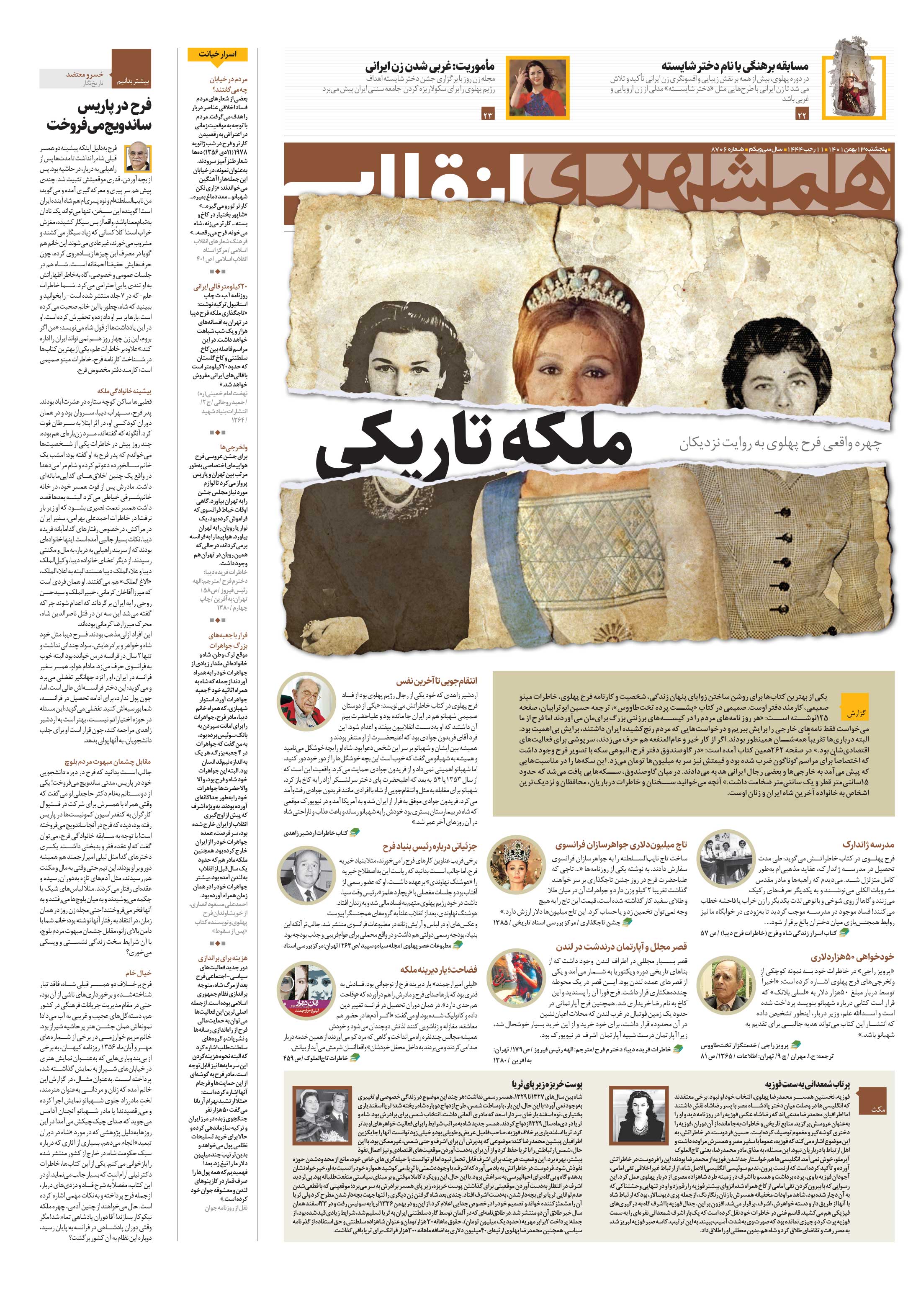 پرونده1