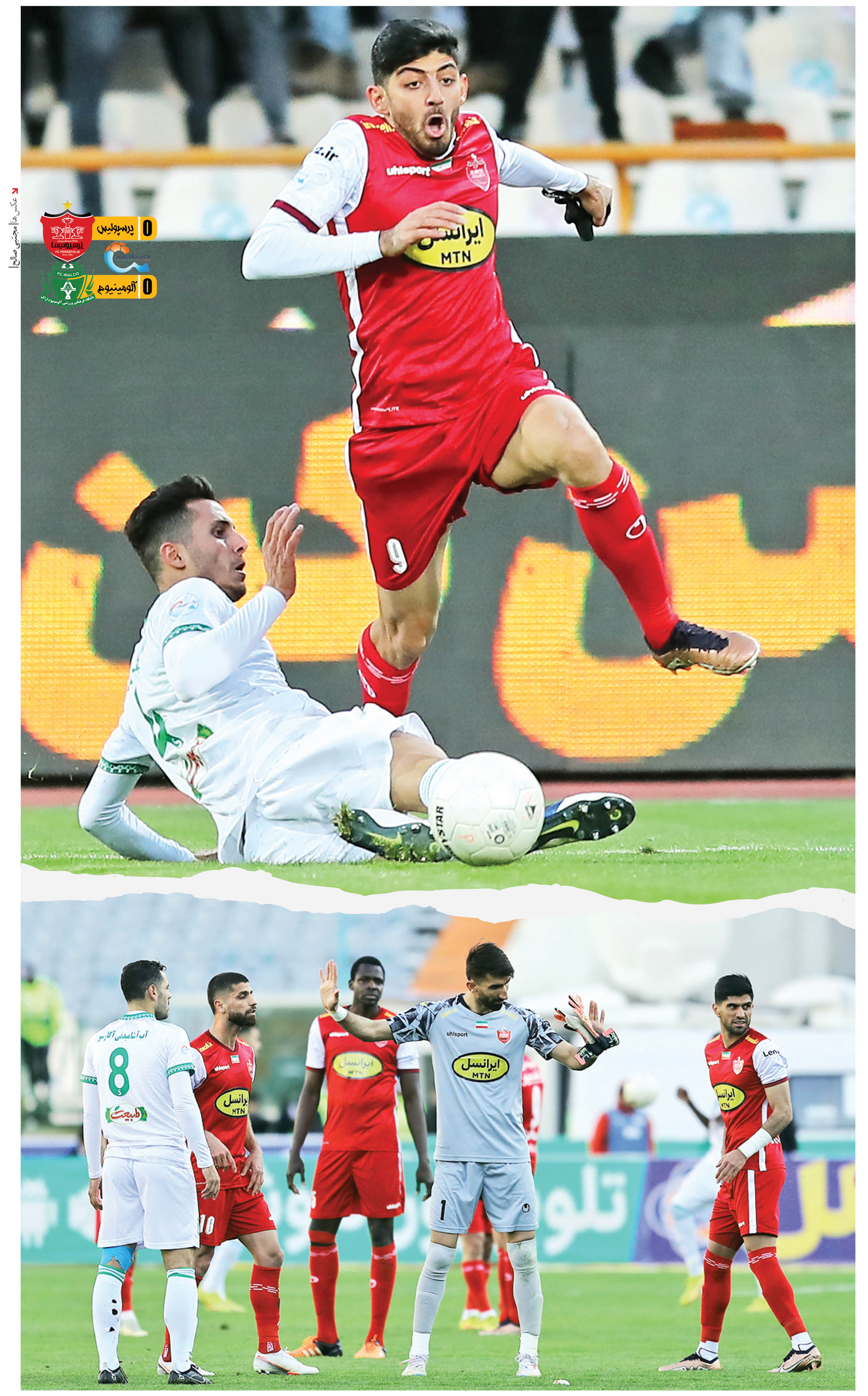 پرسپولیس باز هم با تصمیم‌های مشکوک‌ داور متوقف شد تا سپاهان با یک‌ برد پرگل و دلچسب به صدر برسد