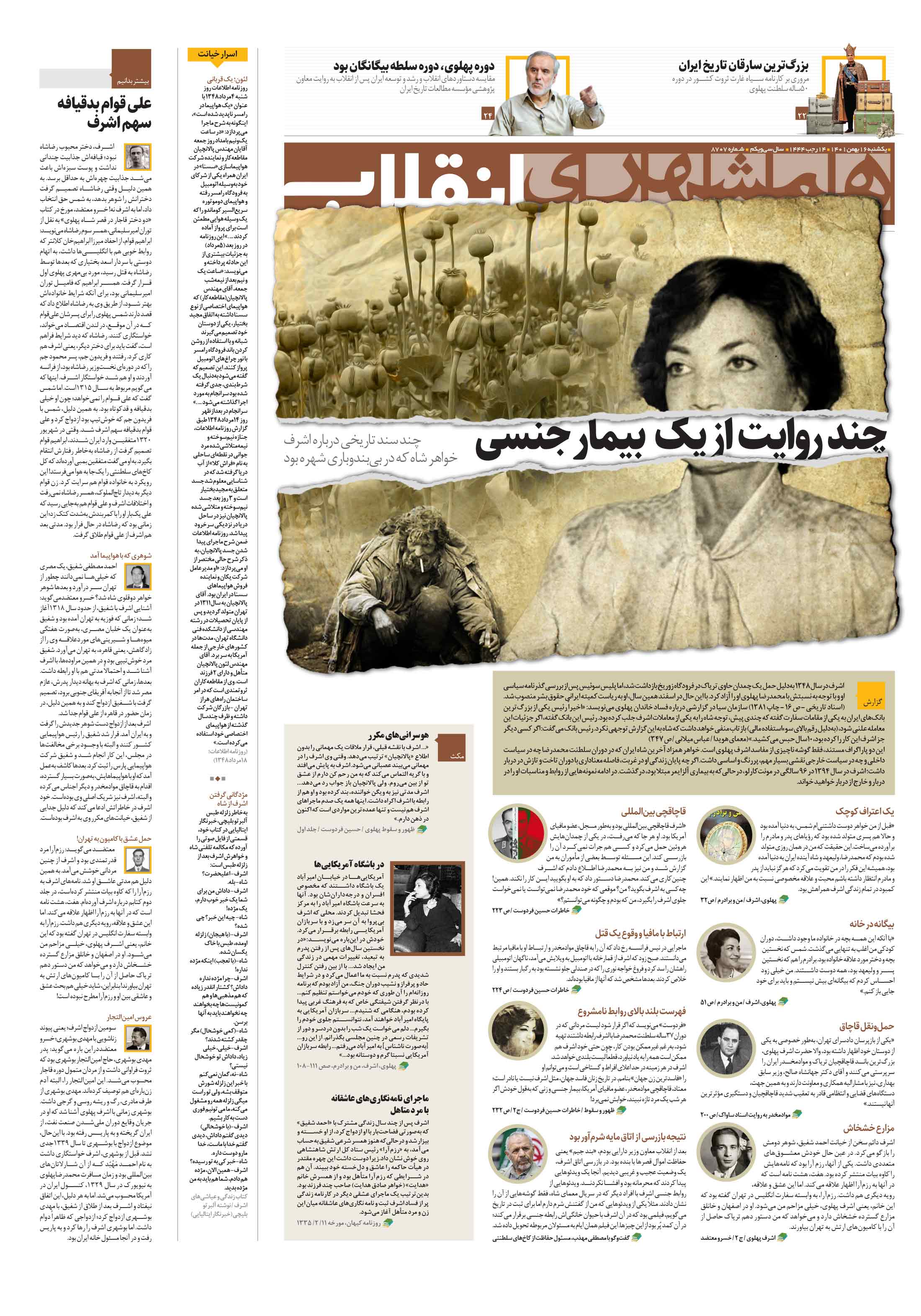 پرونده1