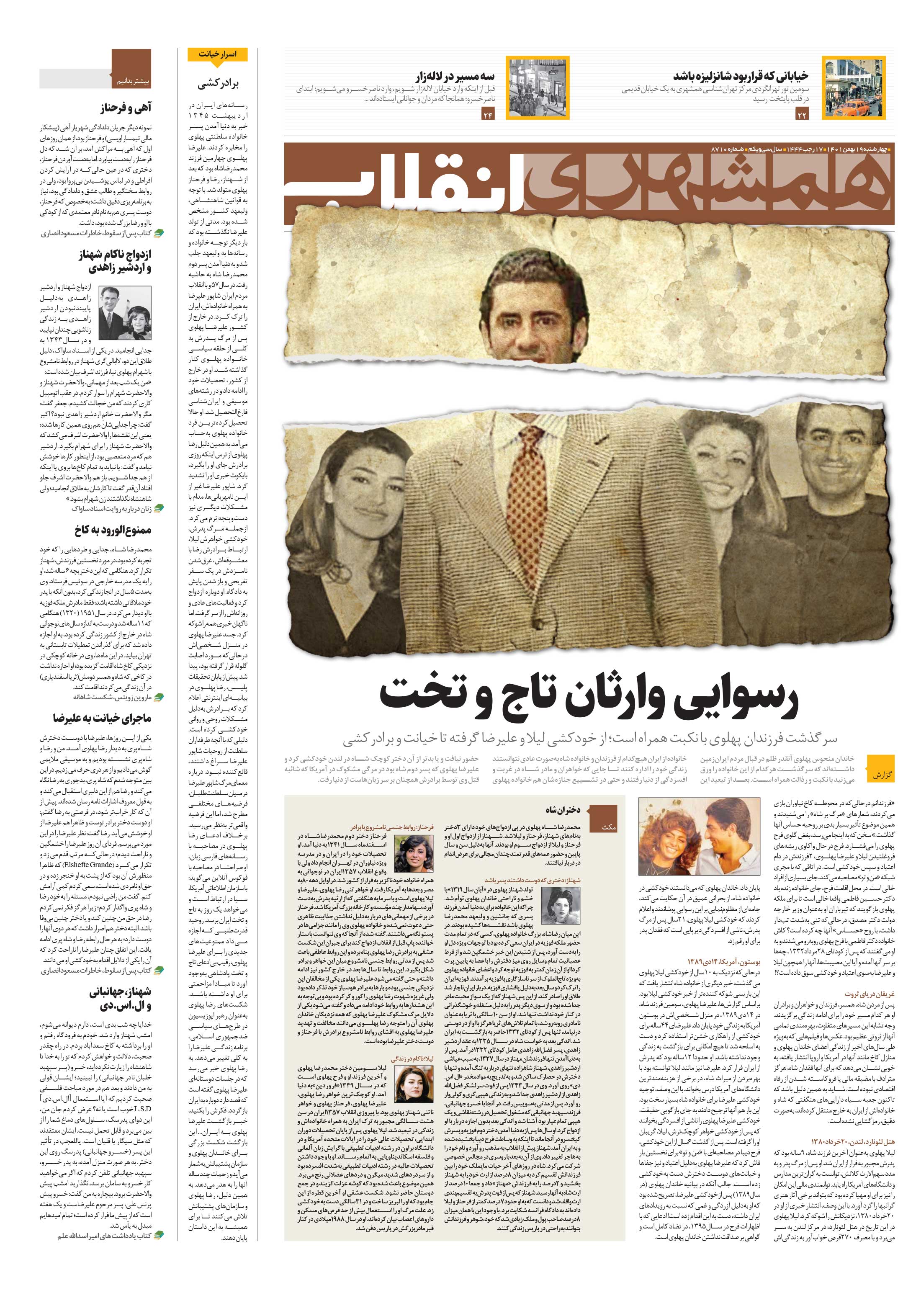پرونده1