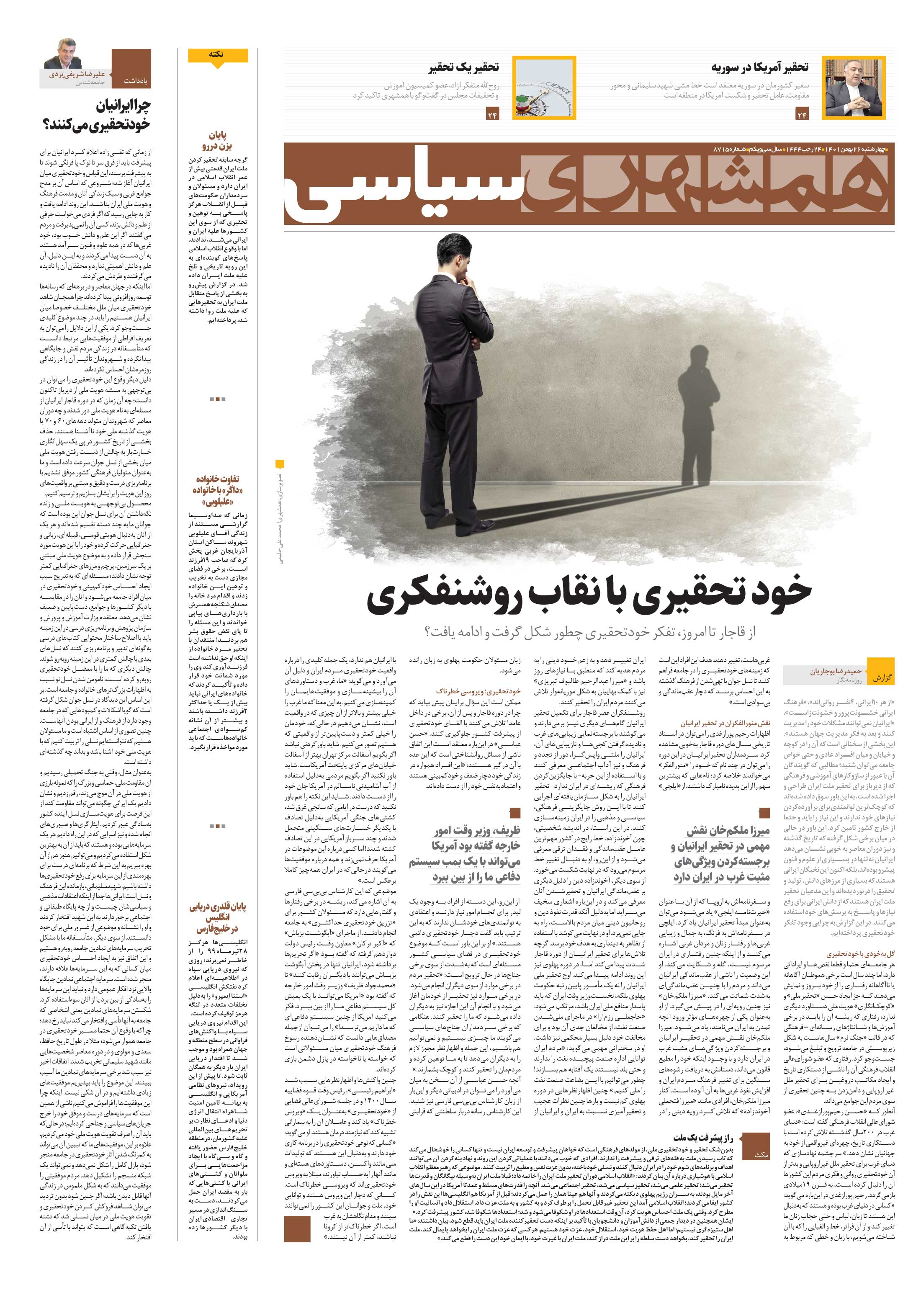 پرونده1