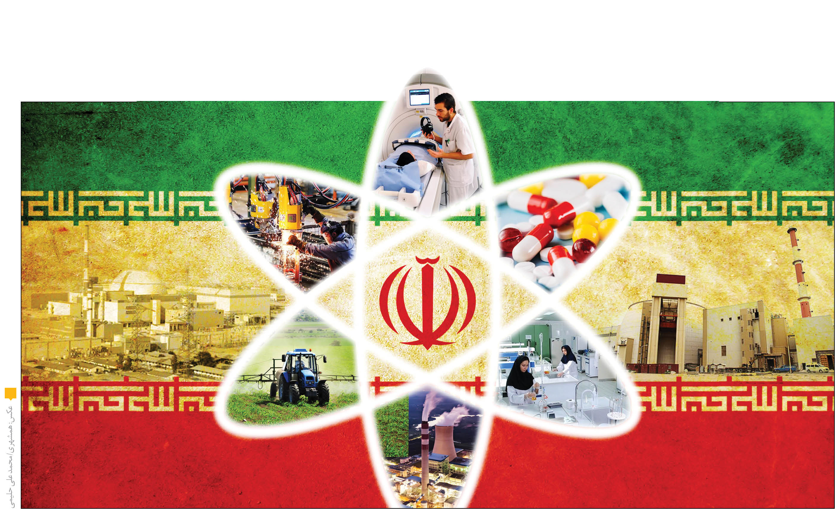 زندگی آینده بدون هسته‌ای ممکن نیست
