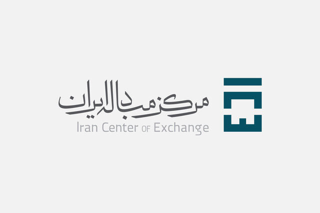 عرضه ۲۰۰ میلیون دلاری در مرکز مبادله