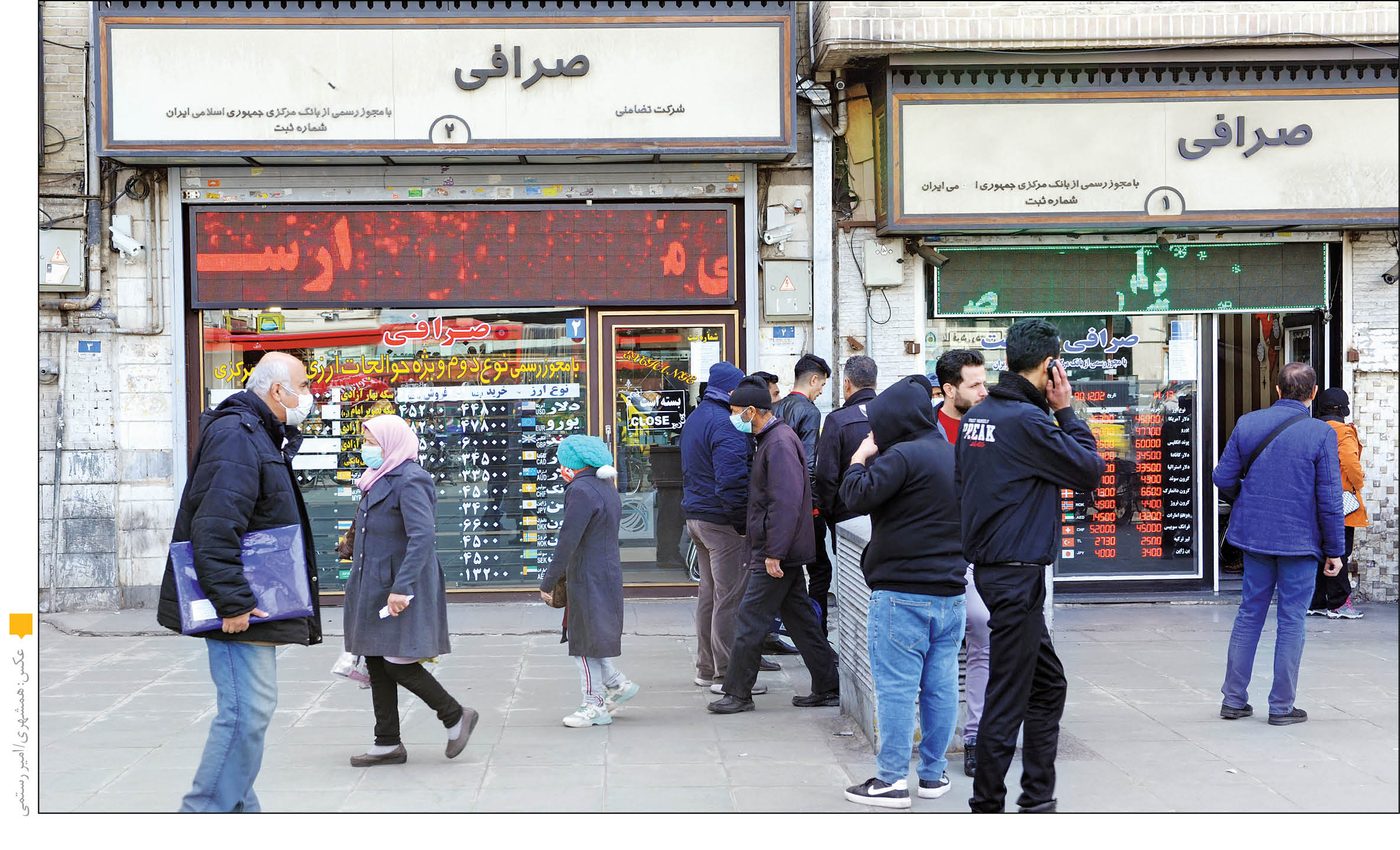 همزمان با راه‌اندازی مرکز مبادله ارز و طلای ایران کشف قیمت شد