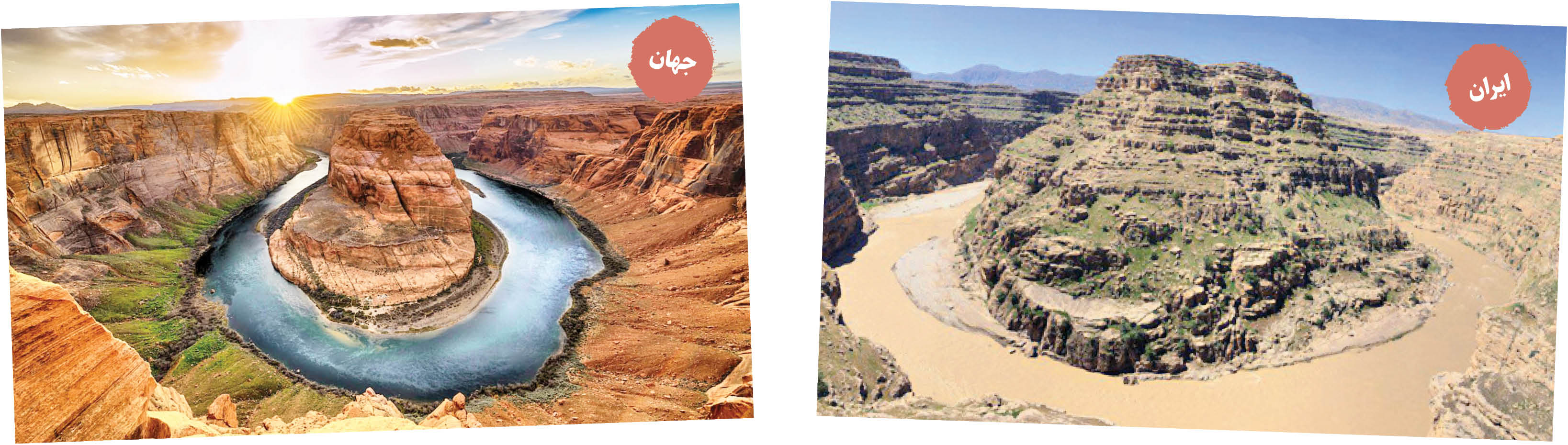 لرستان؛ زیباتر از آریزونا