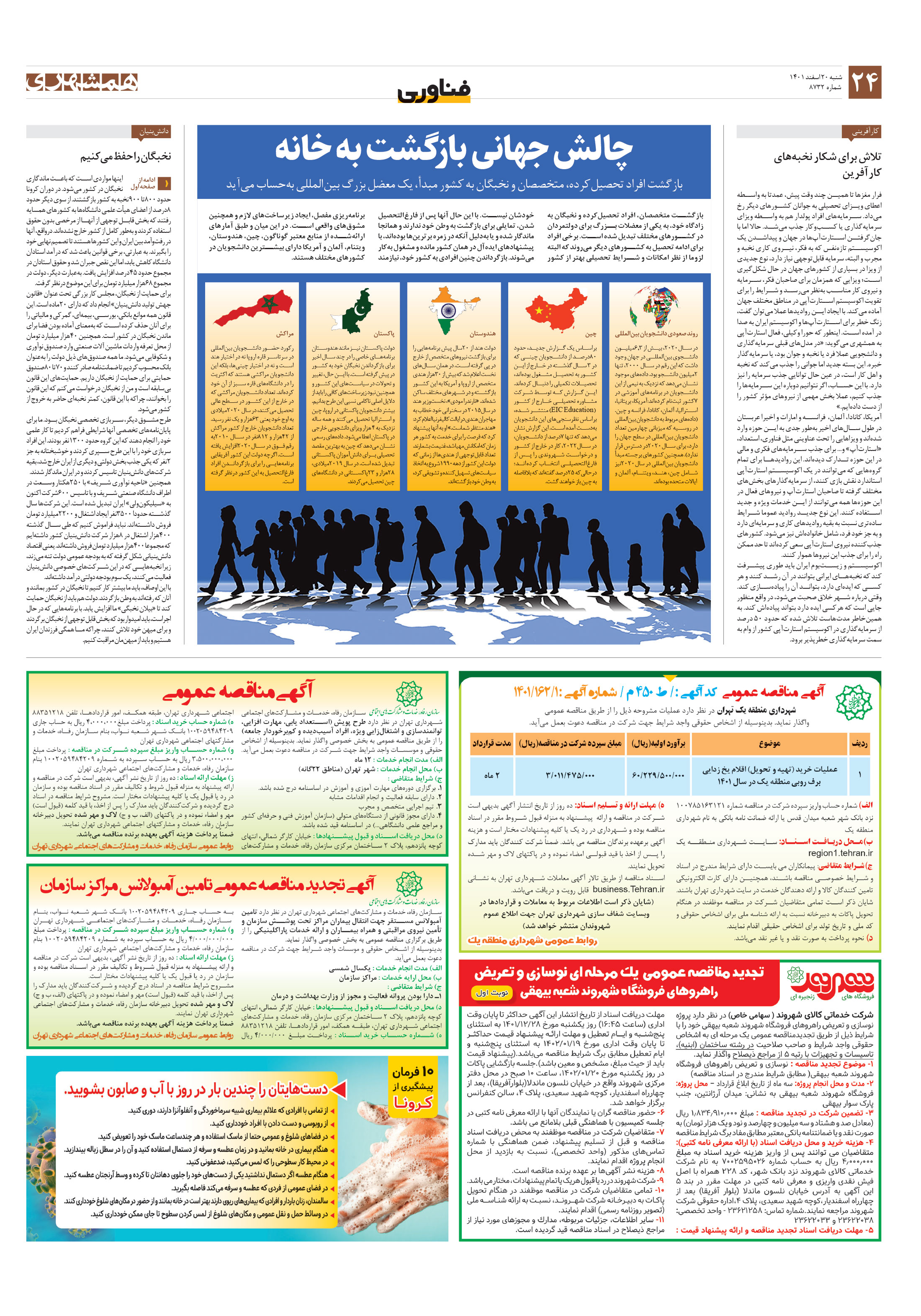 پرونده4