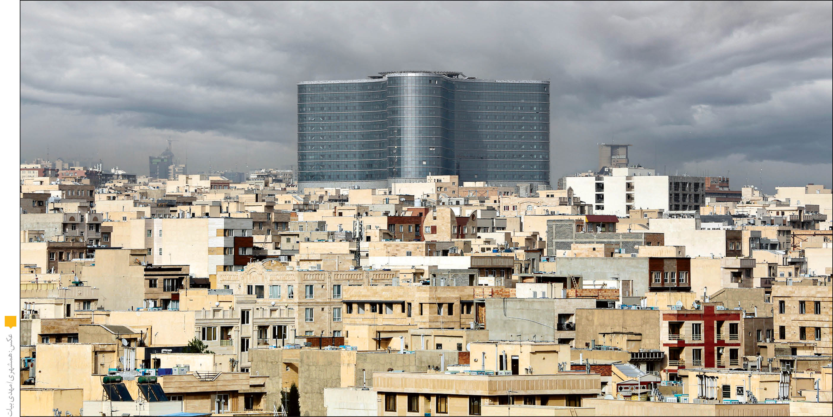 انقلاب در درمان
