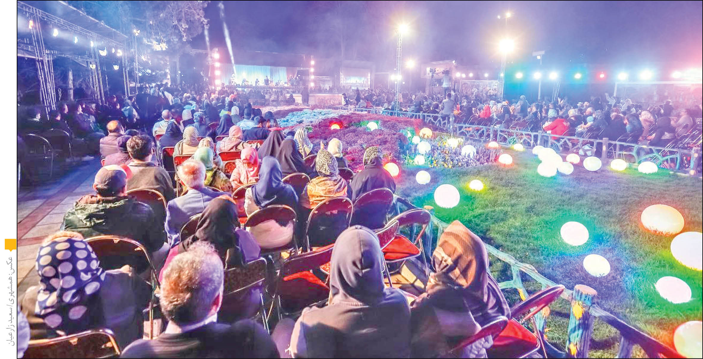 رکوردشکنی در تهرانگردی