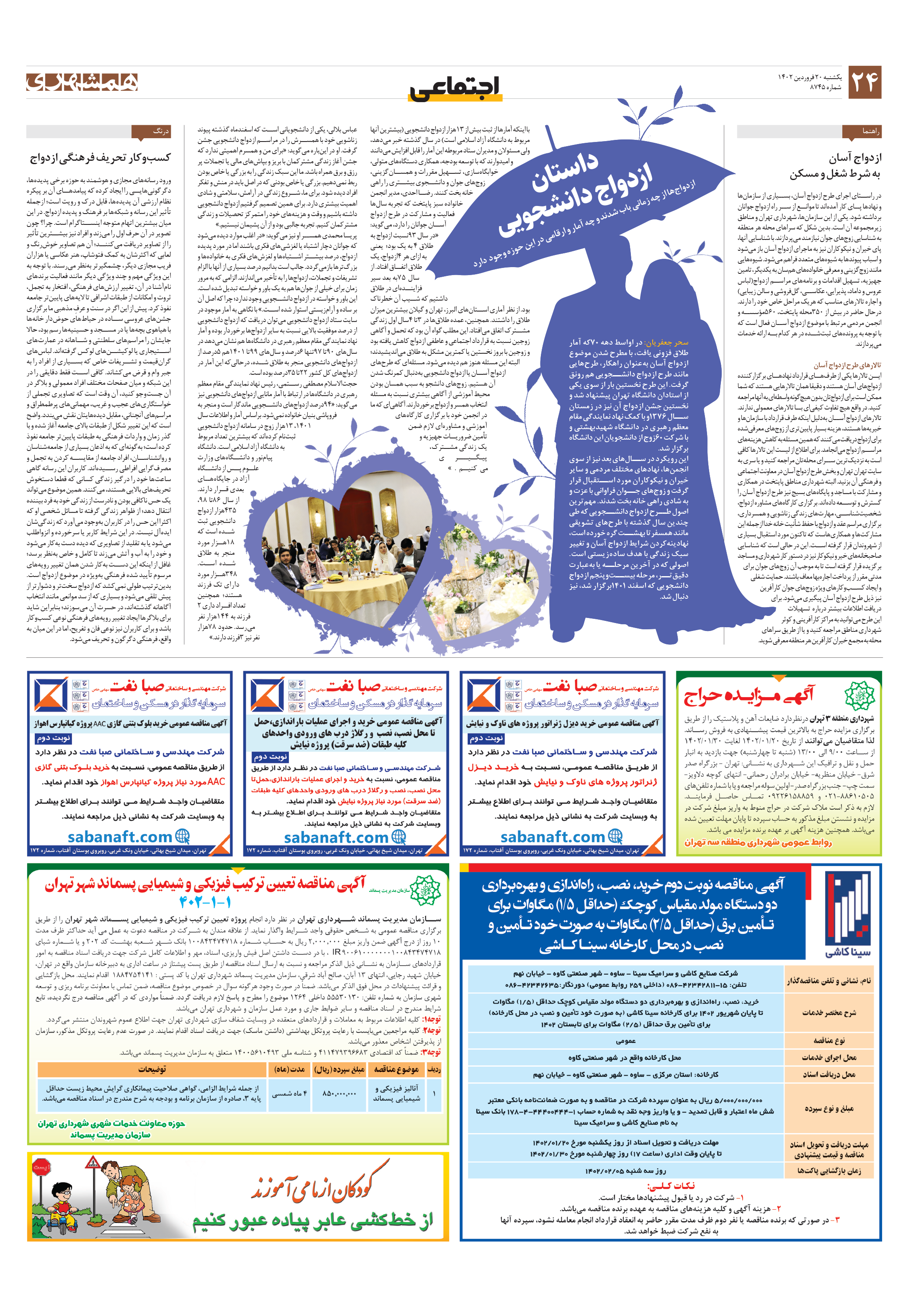 پرونده4