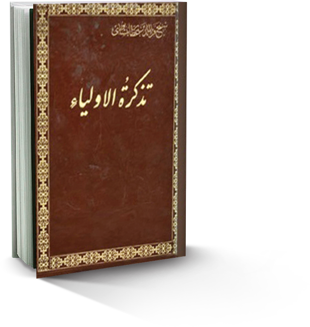 جامه ندارم