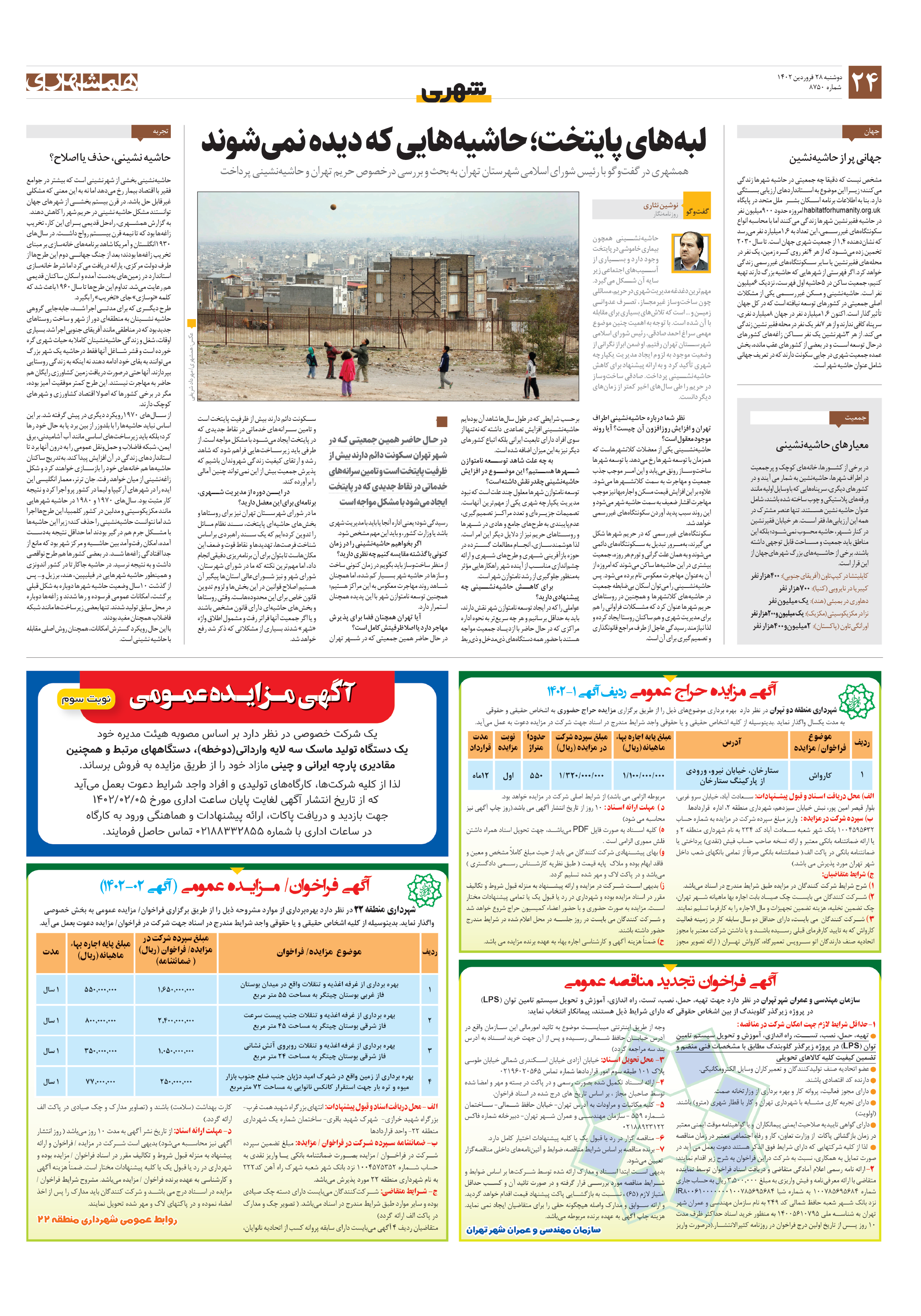 پرونده4