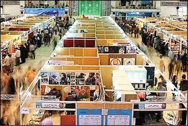 نمایشگاه کتاب مهیای پذیرایی از شهروندان