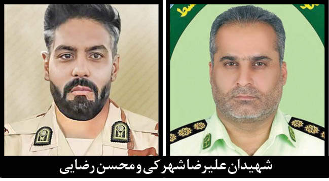 تروریست جیش‌الظلم، پشت پرده شهادت افسر پلیس و همسرش