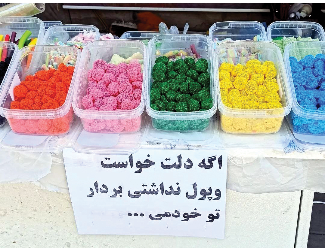 مهربانی با خودمان