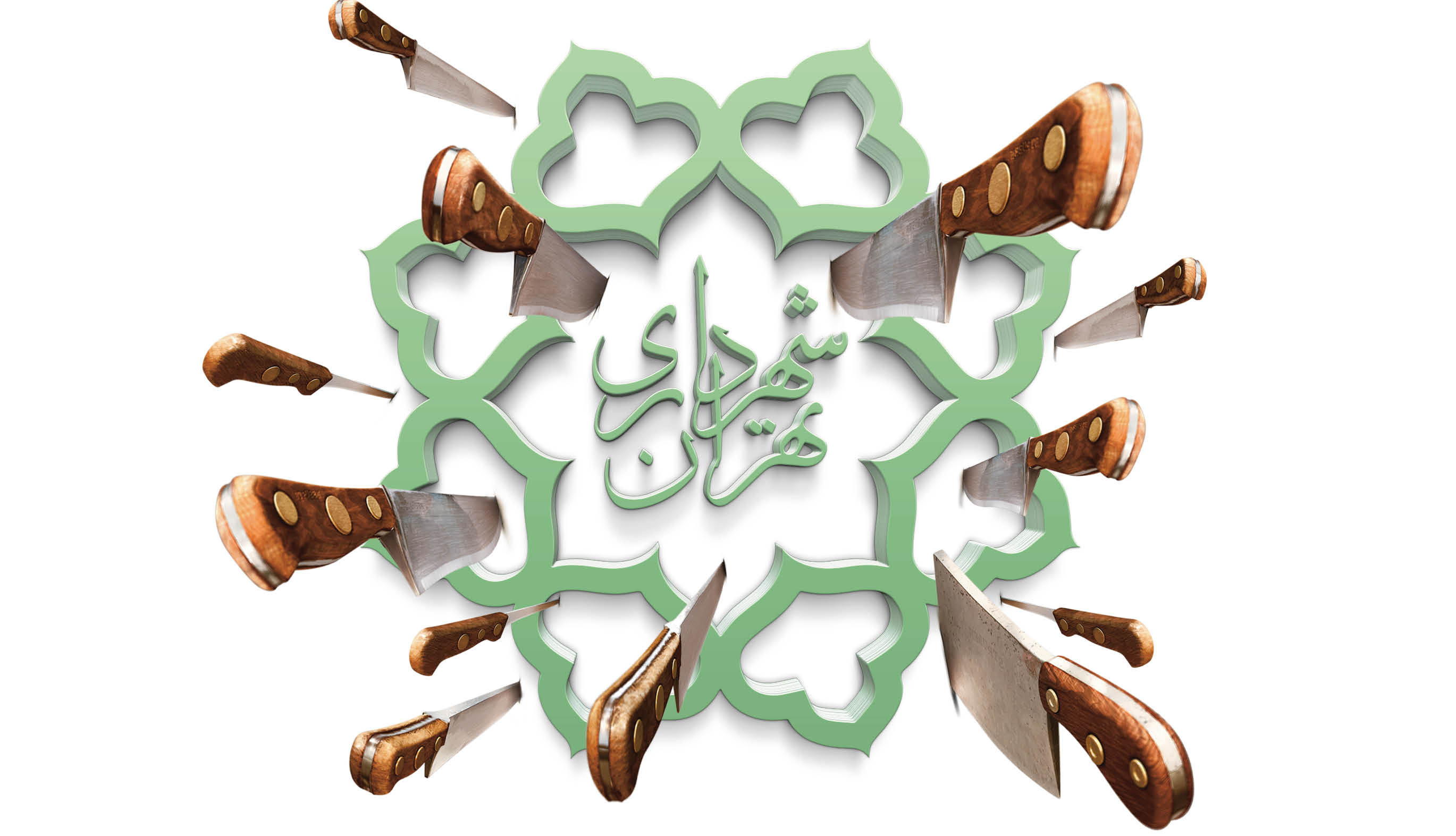 حمله عجیب به فساد ستیزی مدیریت شهری