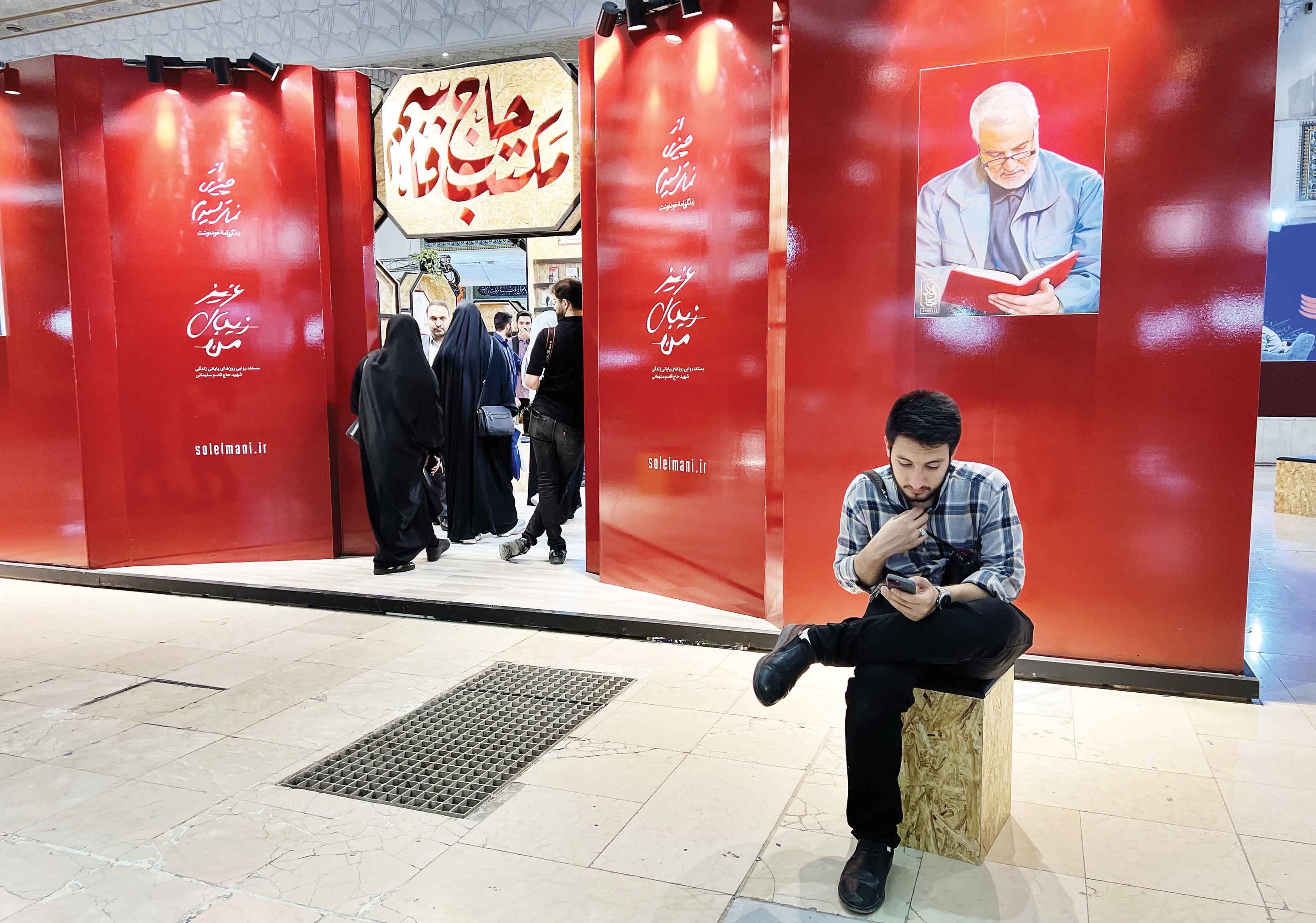 فروش مجازی، 21میلیارد تومانی