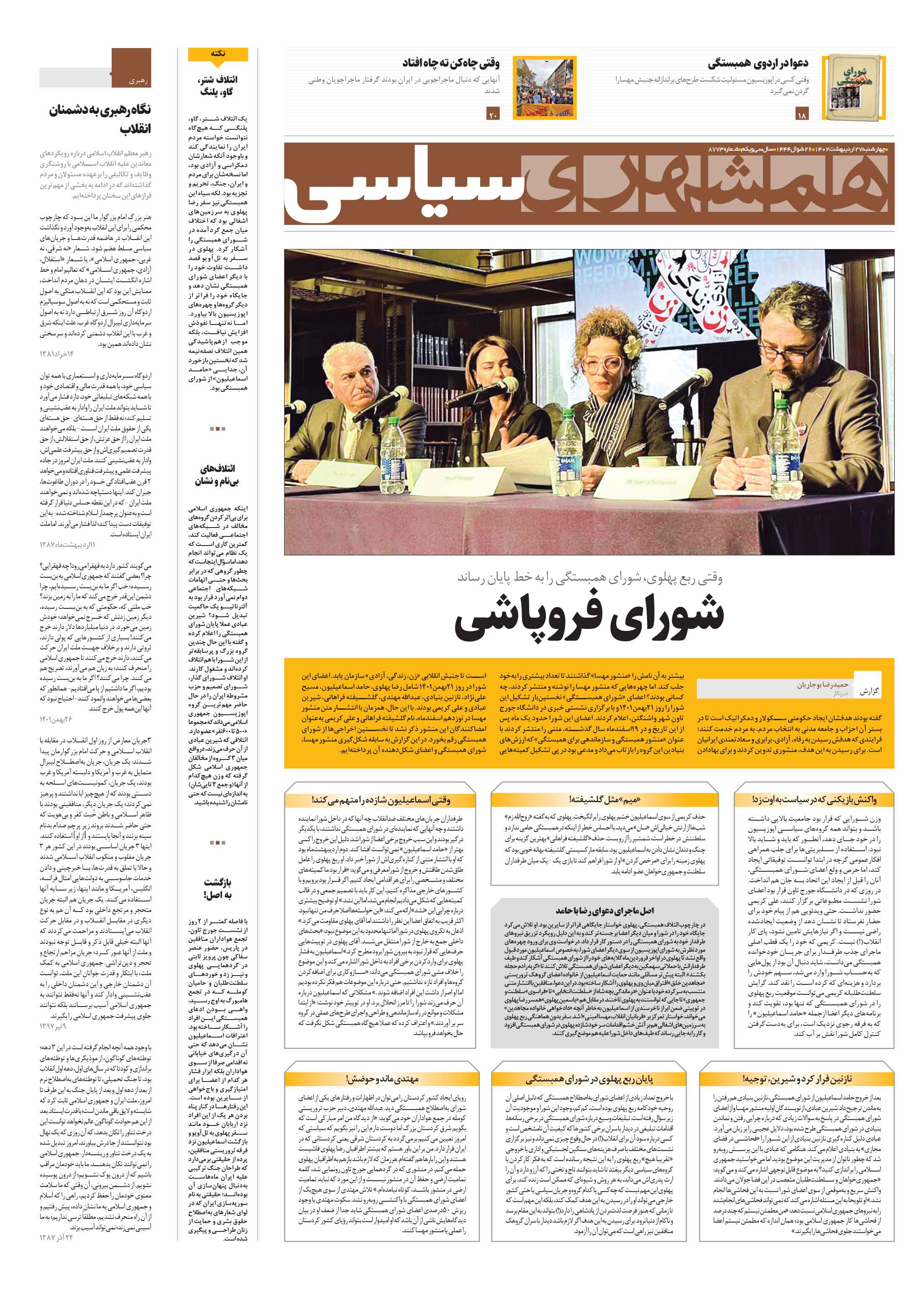 پرونده1