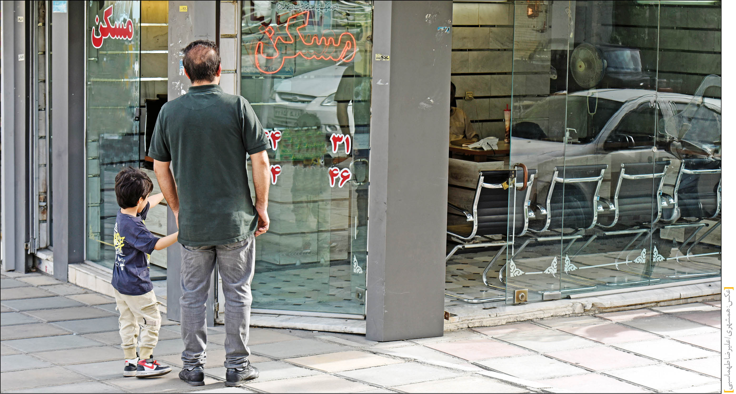 نتایج نظرسنجی جدید همشهری اعلام شد