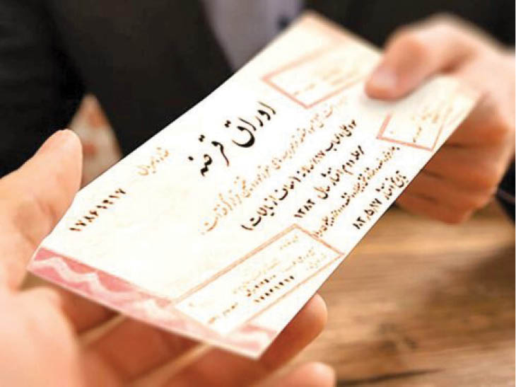 ارزش بازار اوراق بدهی به 623هزار میلیارد تومان رسید