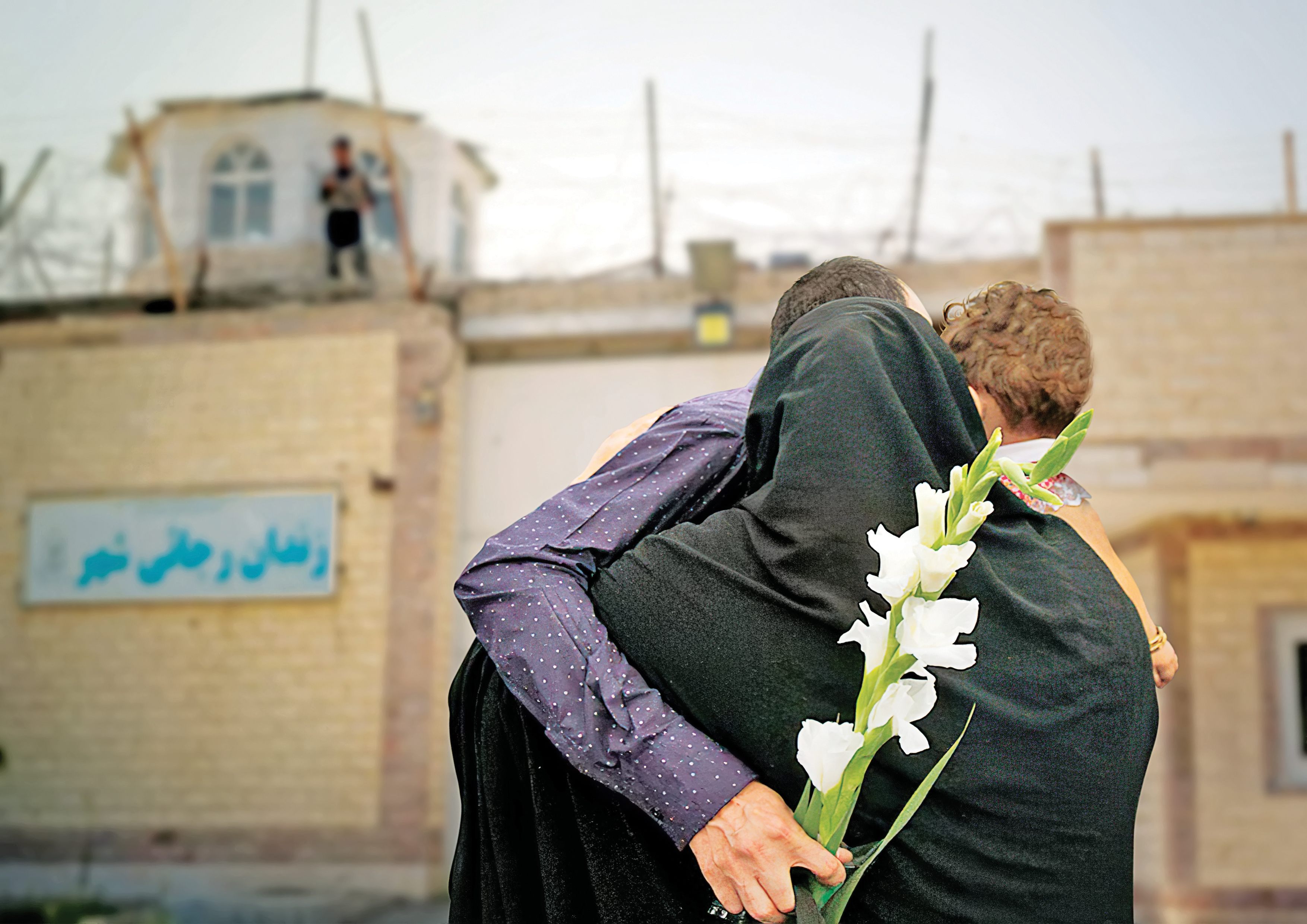 سلام زندگی