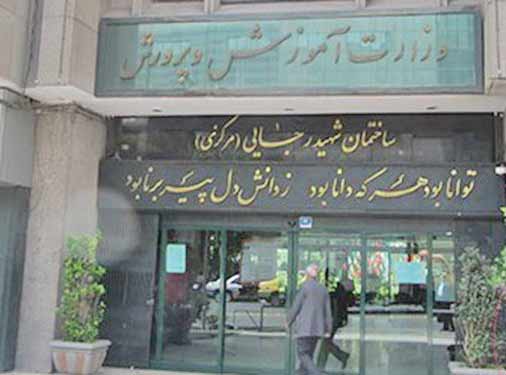 هویت ملی و همت مسئولانه